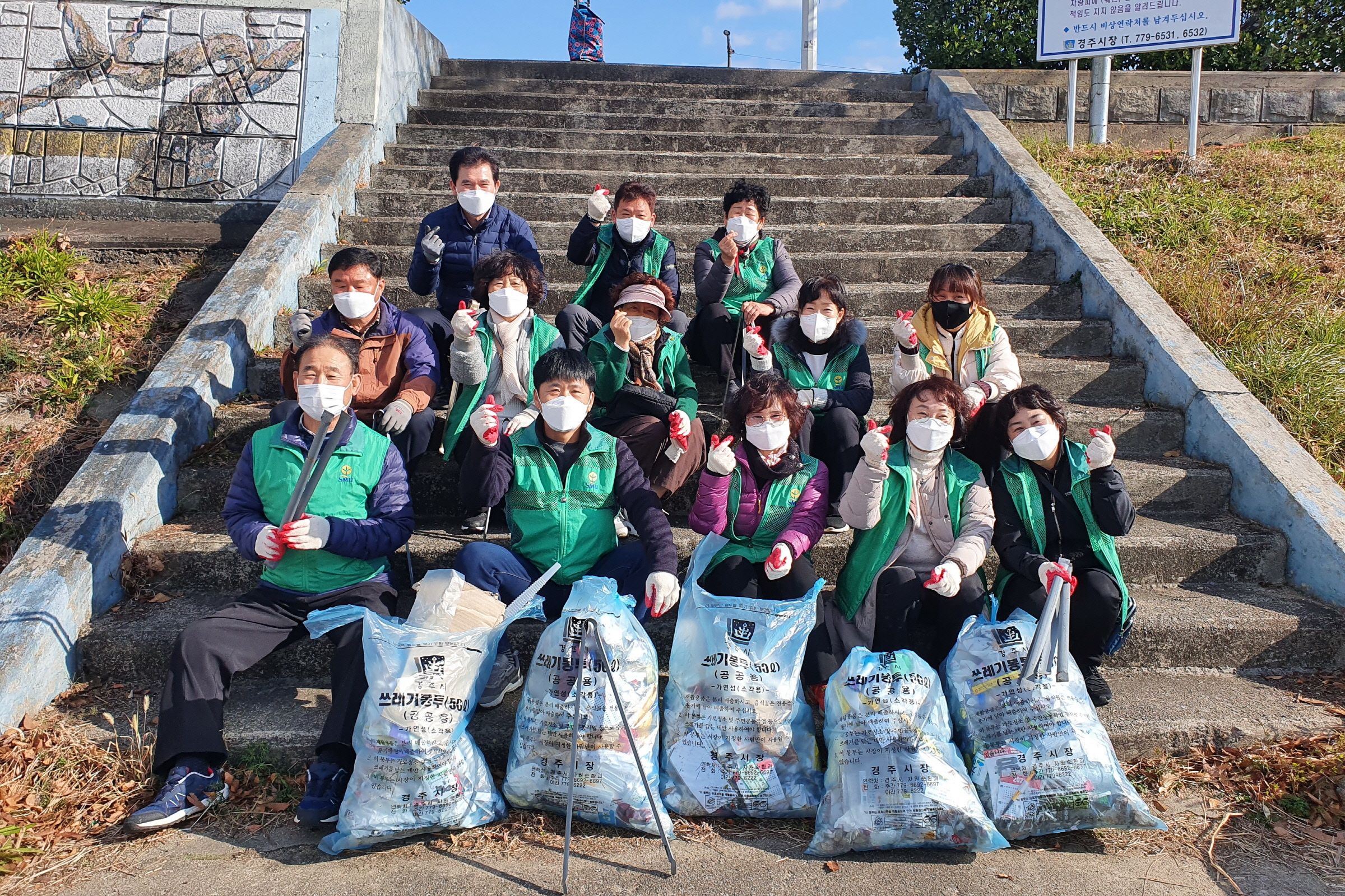 경주시 중부동 새마을협의회·부녀회, 쉼 없는 봉사활동 전개