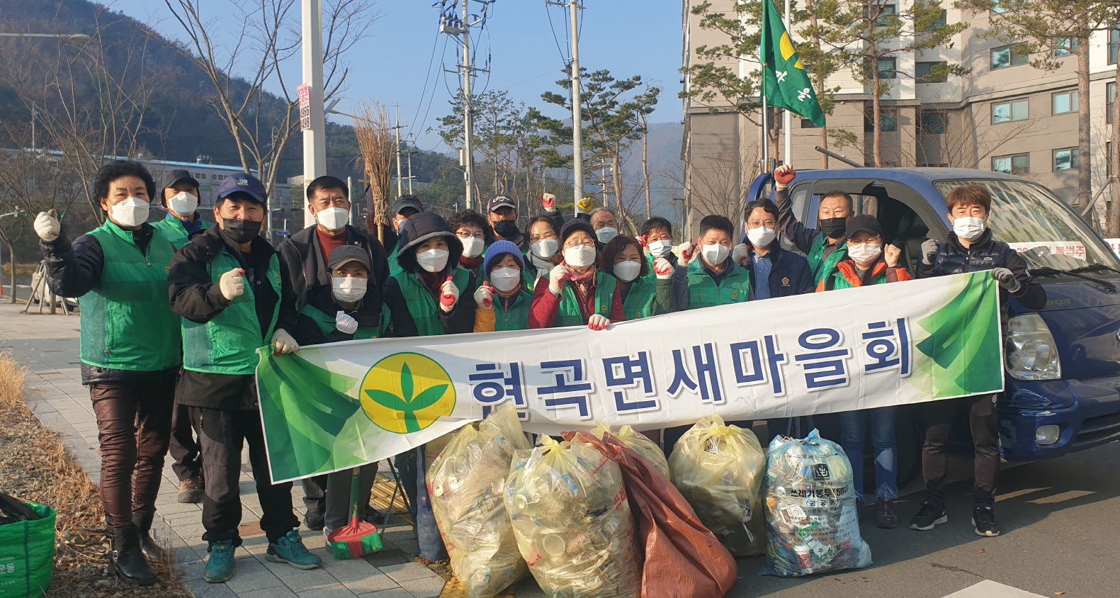 경주시 현곡면 새마을협의회·부녀회, 하구리 아파트 주변 환경정비 펼쳐