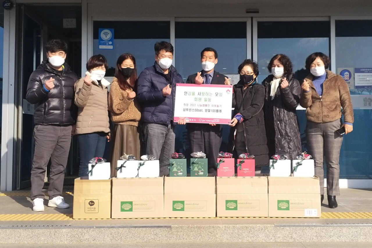 안강을 사랑하는 모임(안사모), 북경주행정복지센터에 지역장애인 위한 물품 기탁