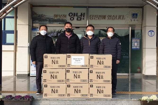 한국원자력환경공단, 양남면에 행복나눔 선물세트 기탁