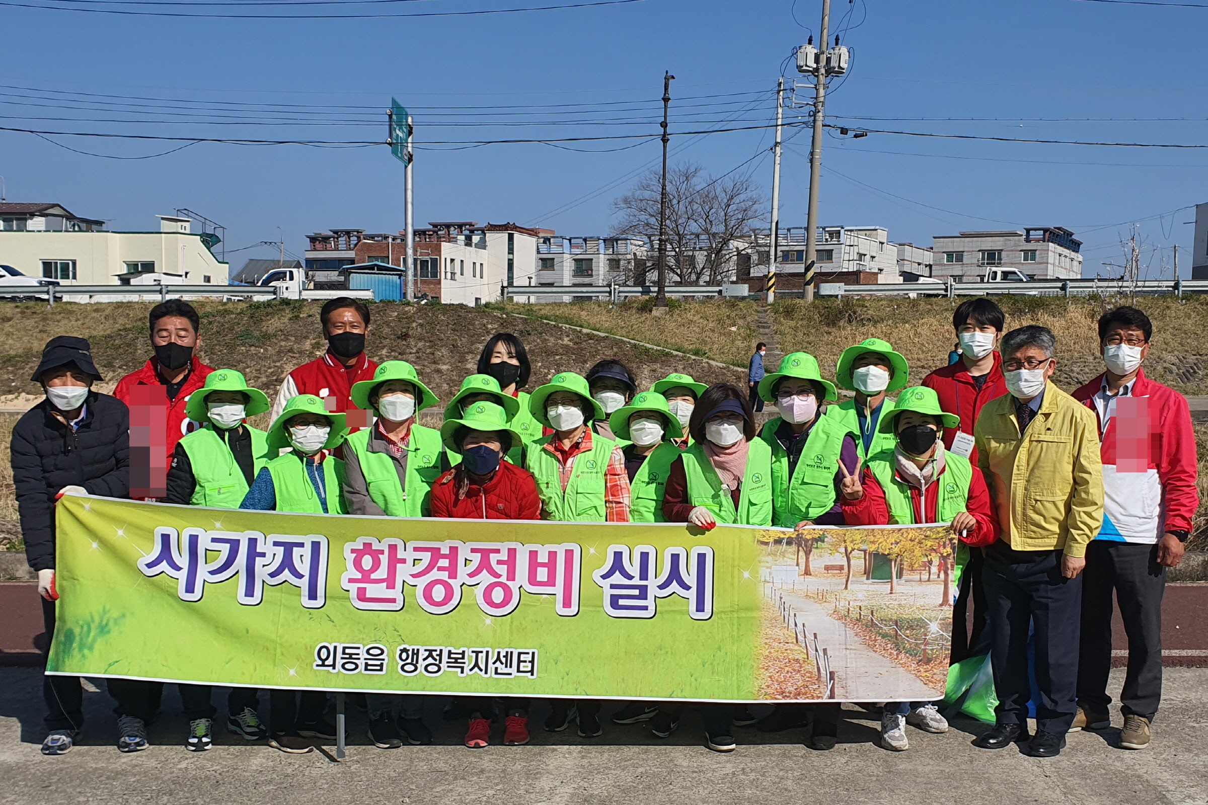 지난 8일 경주시 외동읍 행정복지센터 직원과 이장, 단체 회원, 주민 등 100여명이 새봄을 맞아 외동읍 입실천과 시가지 일대에서 민·관 합동 환경정비를 실시하고 있다