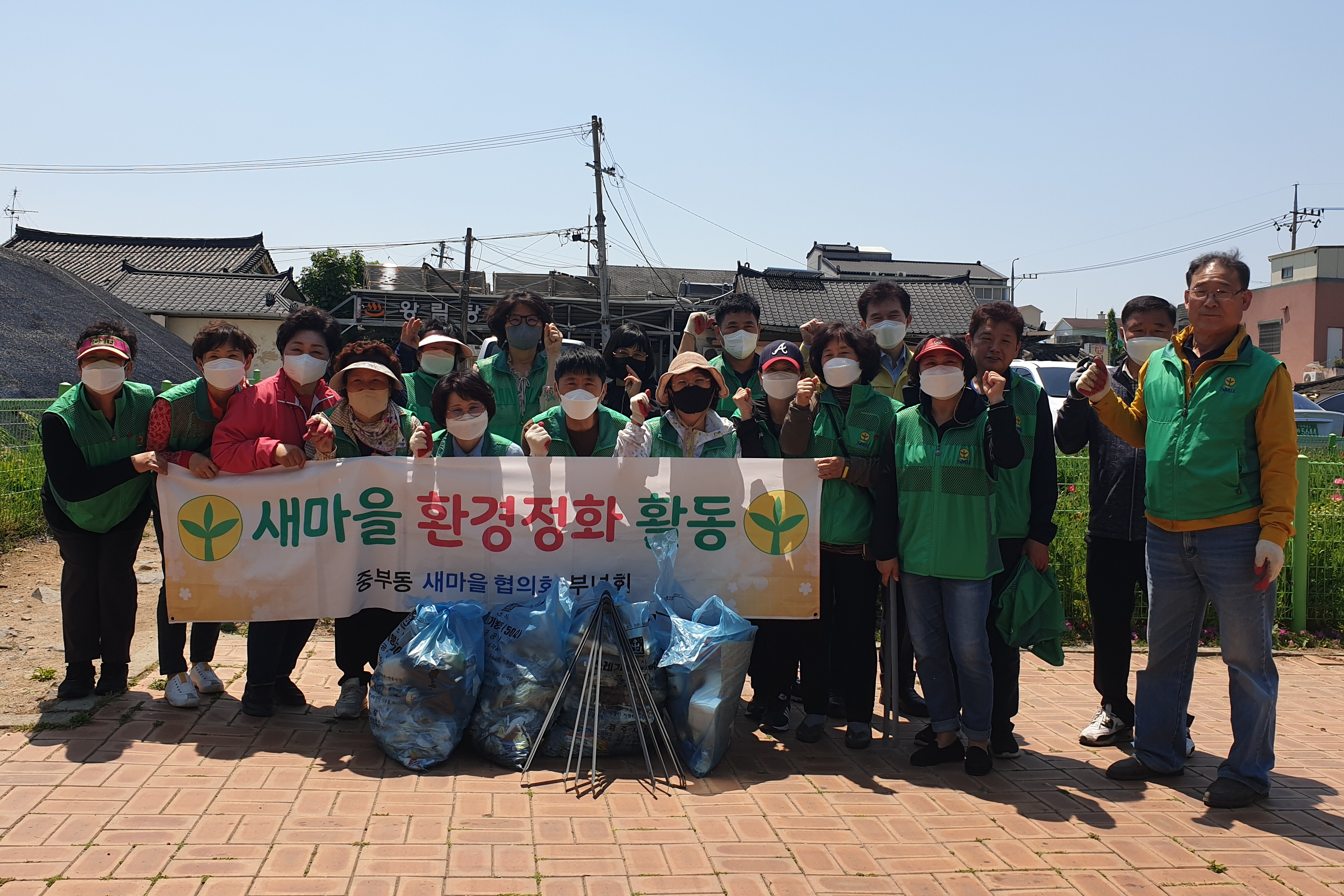 4. 경주시 중부동 새마을 협의회·부녀회 새봄맞이 환경정화활동 펼쳐.jpg