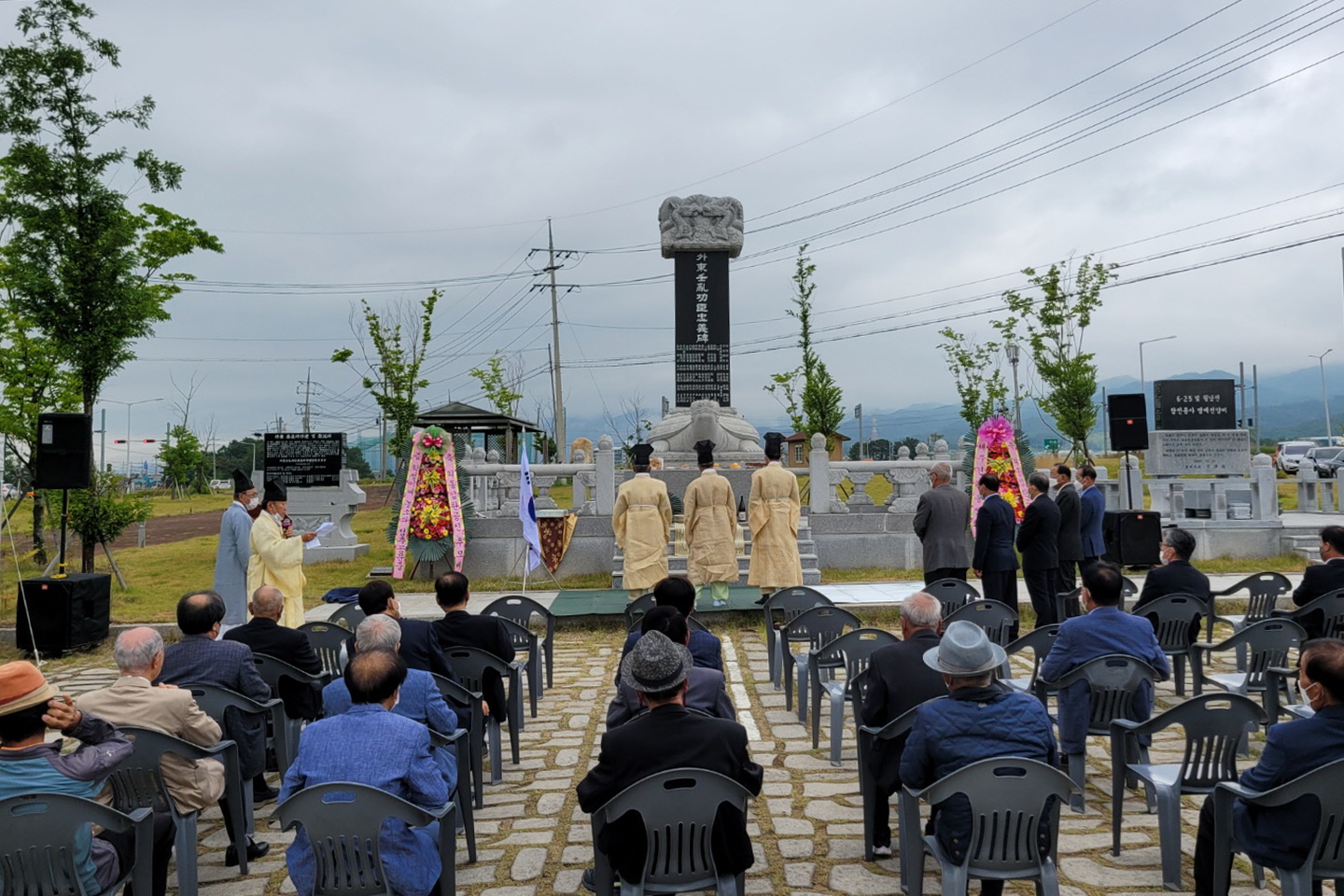 경주시 외동읍행정복지센터는 임진왜란 430주기를 맞아 15일 공신 44위의 후손들과 숭모회 회원 등 60여 명이 참석한 가운데 외동호국공산에서 추모대제를 봉행하고 있다