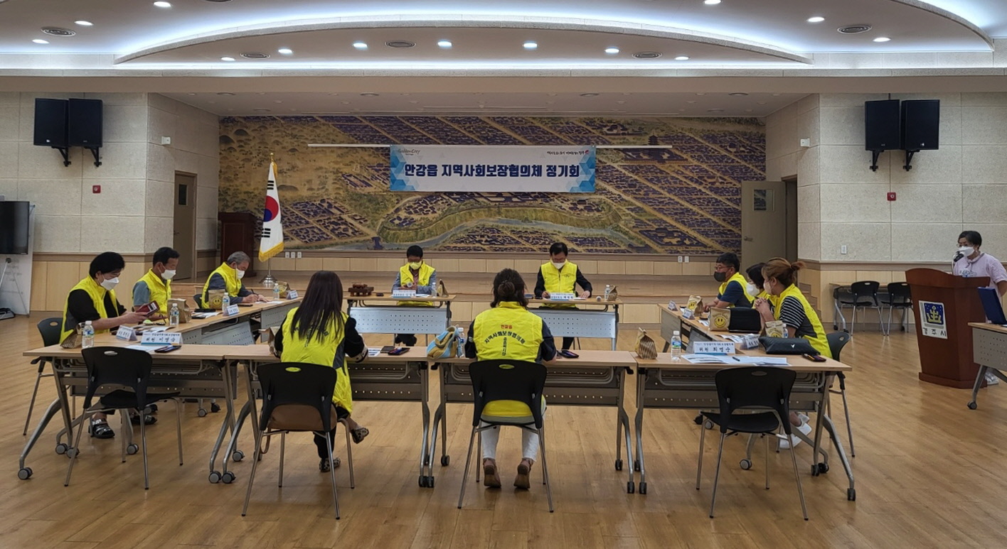 경주시 안강읍 지역사회보장협의체는 지난 21일 북경주행정복지센터 회의실에서 정기회의를 진행하고 있다.