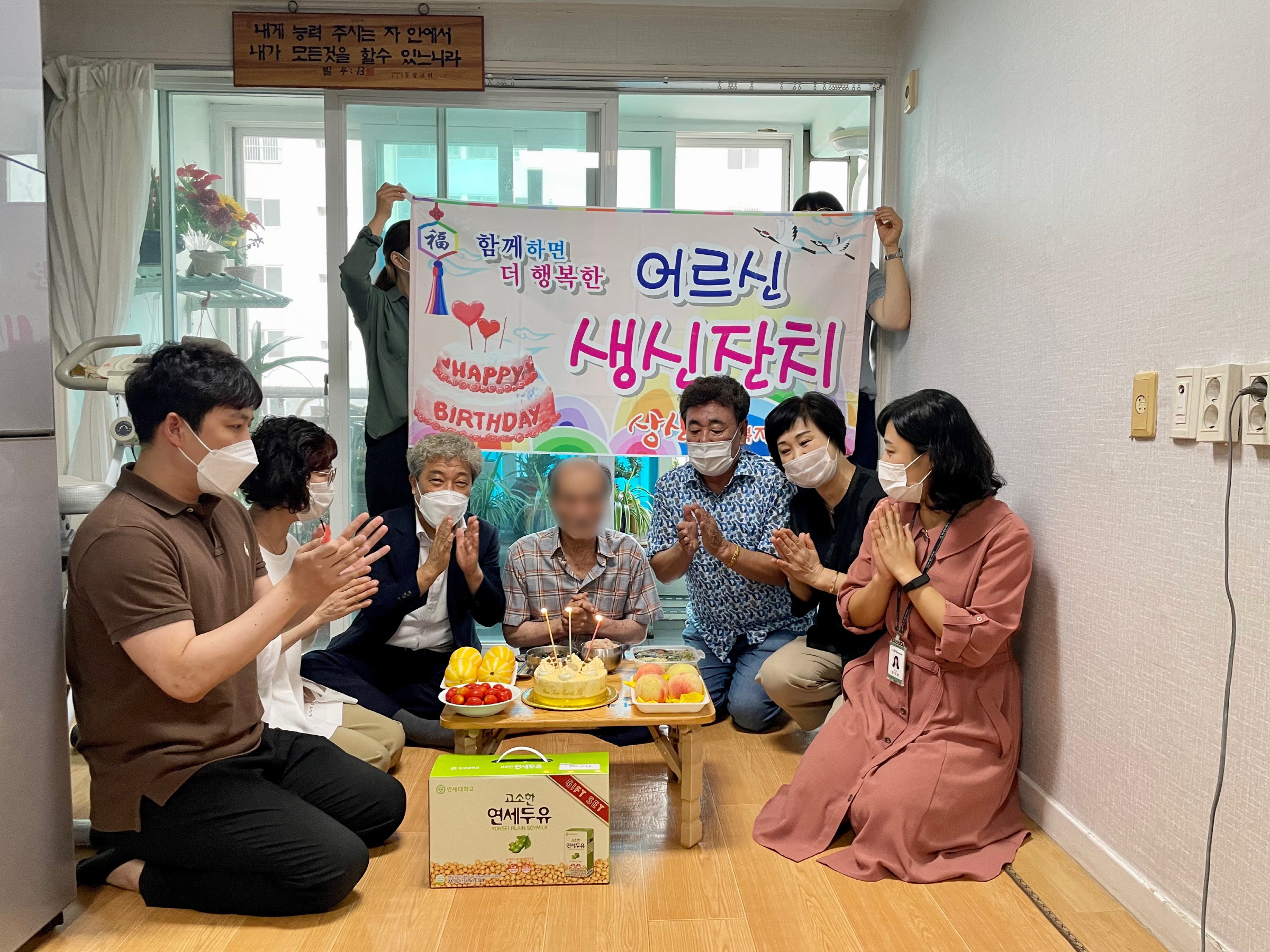 경주시 외동읍 지역사회보장협의체는 26일 생일을 맞이한 홀로 어르신을 찾아 생신잔치를 진행하고 있다