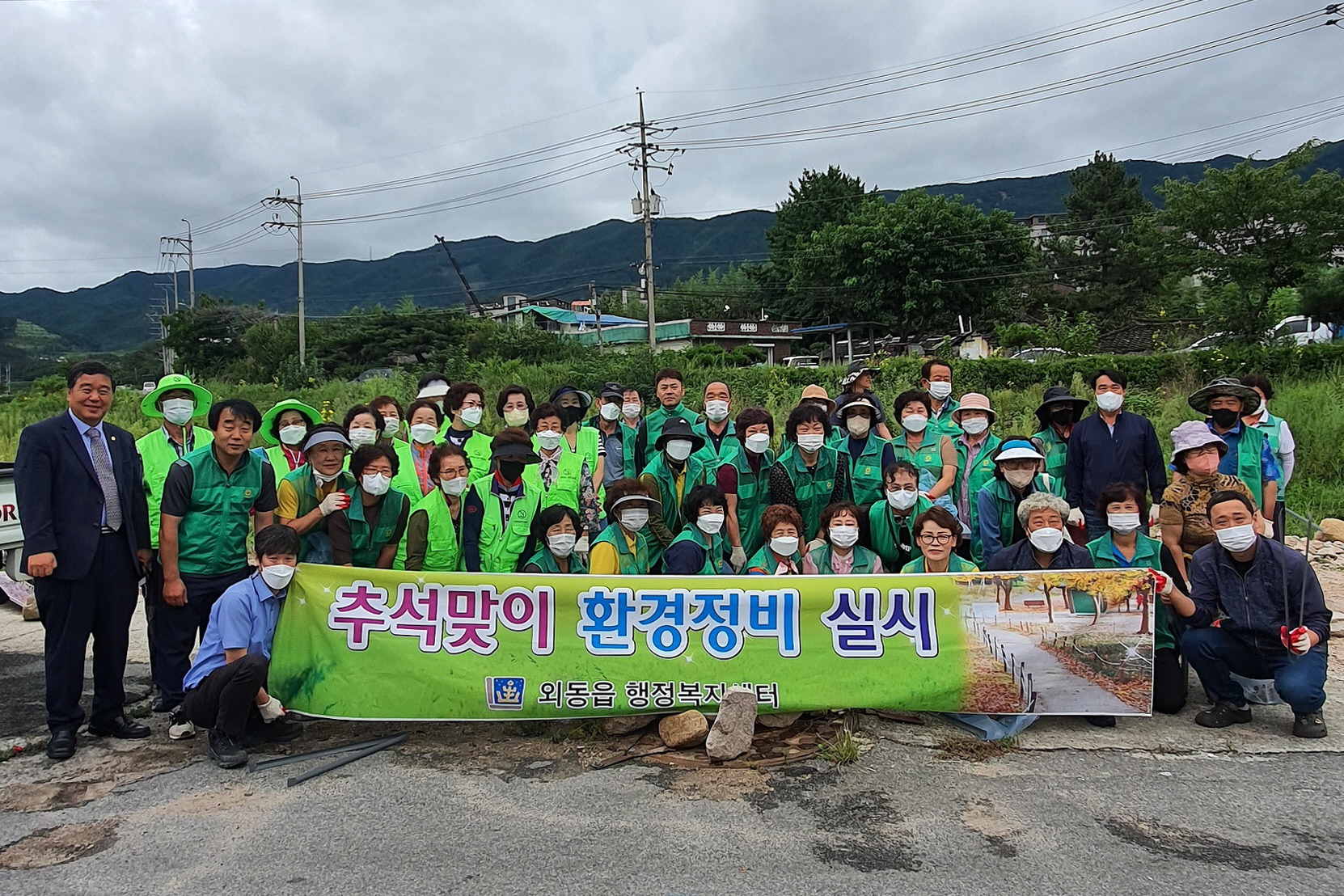 1일 경주시 외동읍 모화천 등에서 진행된 환경정화 활동에서 참석자들이 기념촬영을 하고 있다