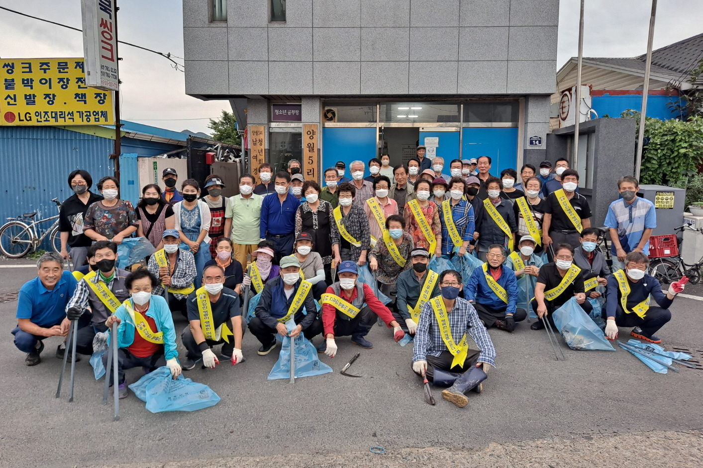 경주시 안강읍은 1일 추석 명절을 앞두고 환경정비 및 제초작업을 진행하기 전에 주민들이 기념촬영을 하고 있다