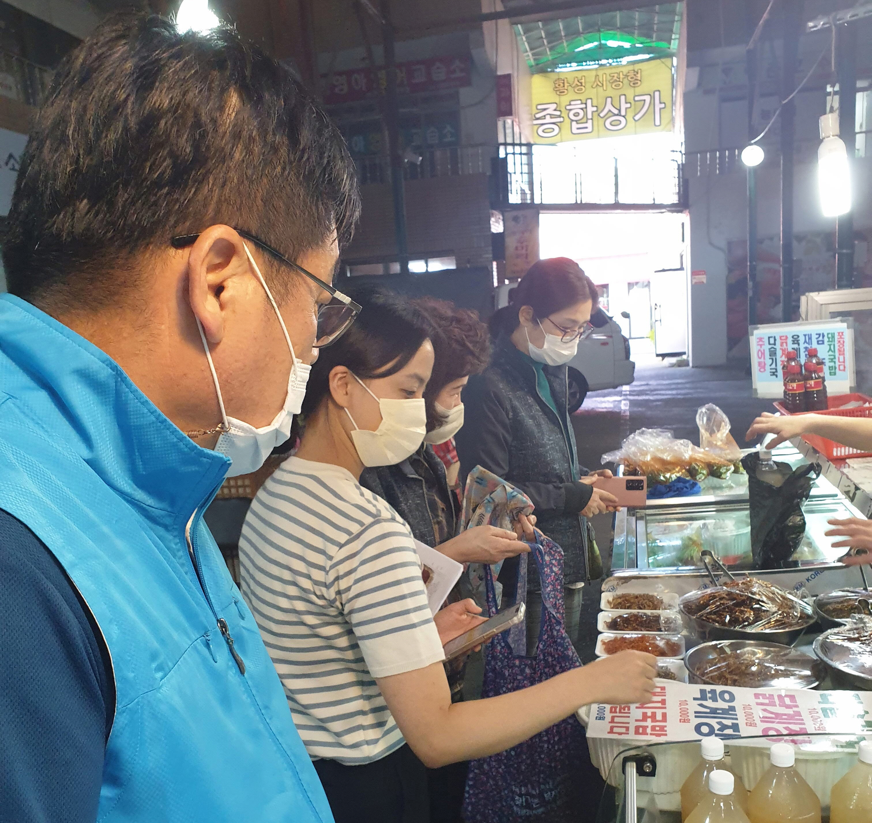 경주시 황성동행정복지센터 직원들이 8일 황성동 전통시장(현대시장)을 방문해 장을 보고 있다.