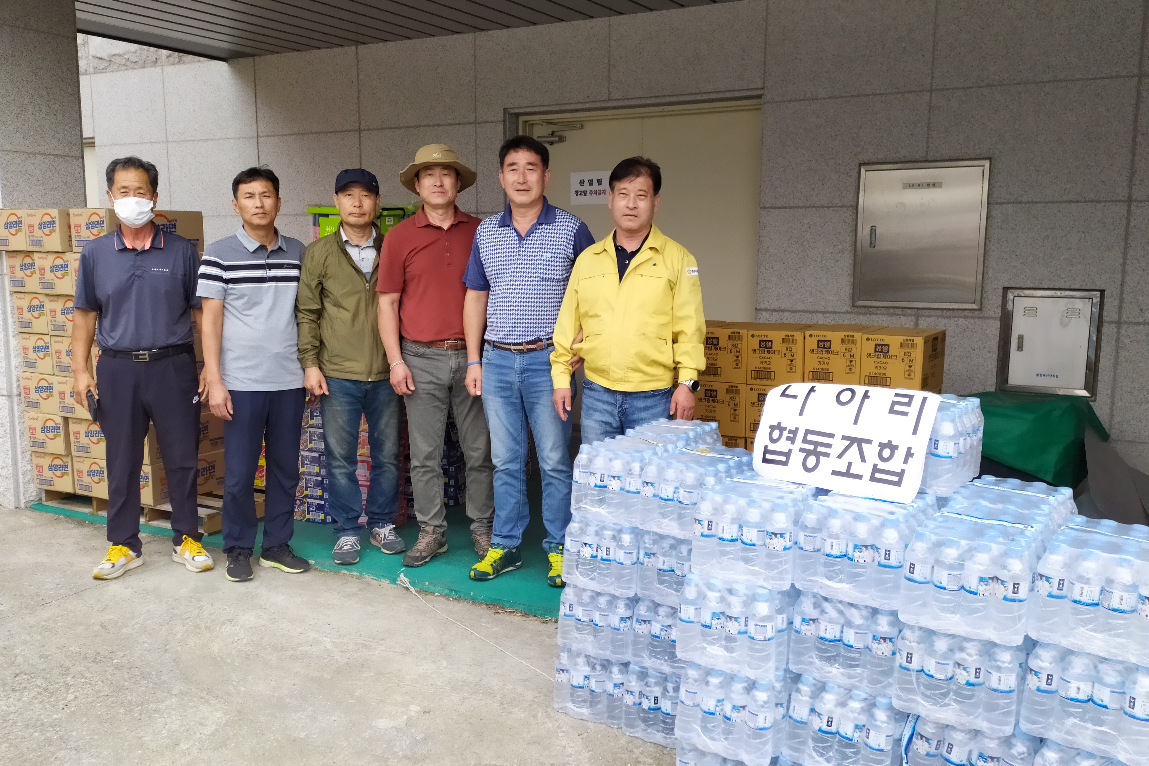 15일 경주 나아리협동조합에서 태풍 ‘힌남노’ 수재민을 돕기 위해 생필품을 문무대왕면행정복지센터에 기탁한 후 기념촬영을 하고 있다.