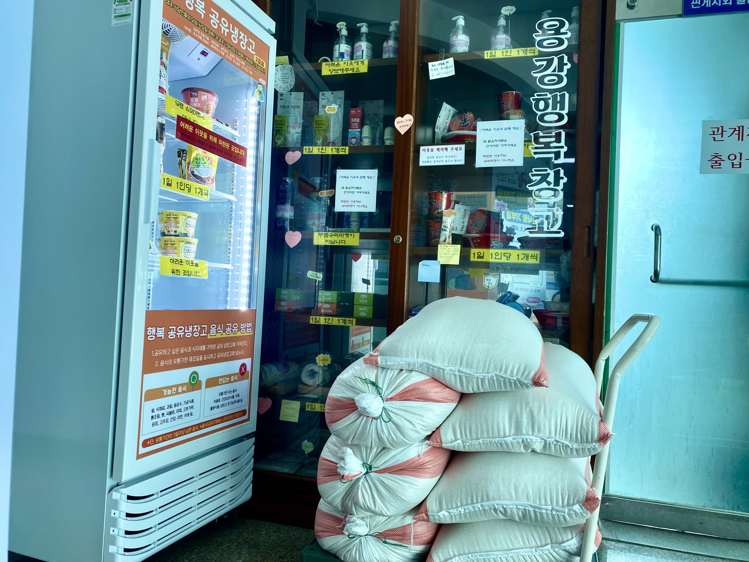 경주 미래사무용 가구 김원효 대표는 지난달 29일 용강동행정복지센터 ‘용강행복창고’에 쌀(20㎏) 7포를 기부했다