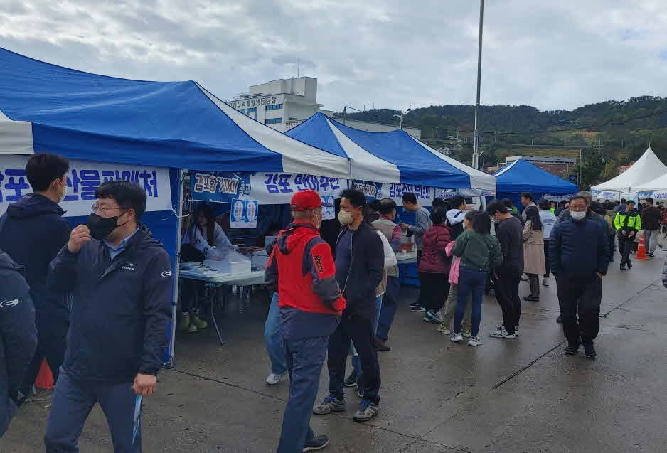 28, 29일 이틀간 감포항 일원에서 진행된 ‘제1회 경주 감포항 가자미 대축제’ 모습