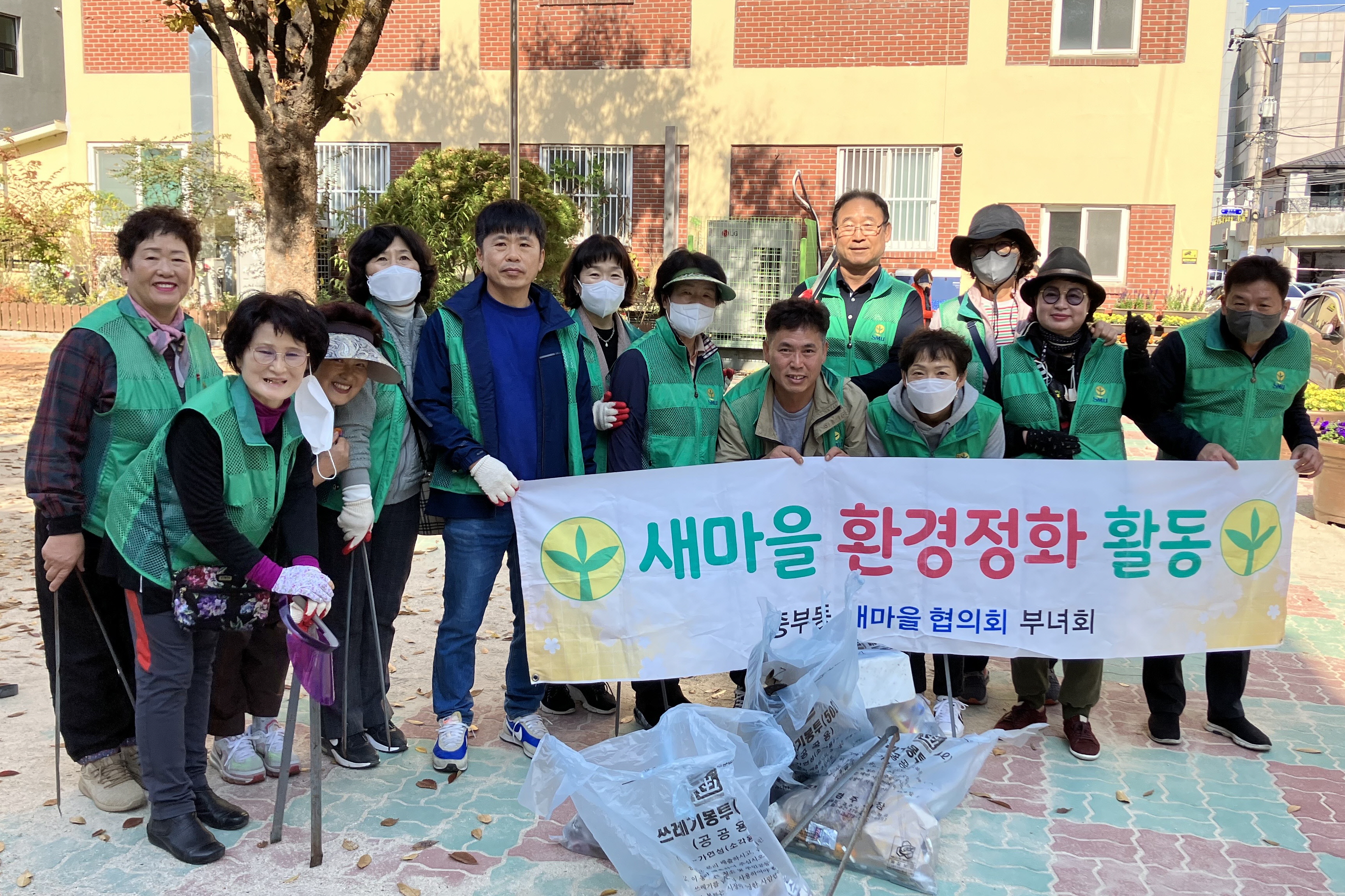 4. 경주시 중부동 새마을 협의회와 부녀회 회원들이 2일 가을맞이 환경정화활동을 참여하며 단체 기념촬영을 하고 있다.