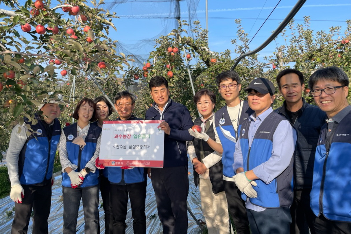 9일 경주시 현곡면 무과리 과수농장에서 진행된 농촌일손돕기에서 한국수력원자력(주) 품질보증처 직원들이 기념촬영을 하고 있다.