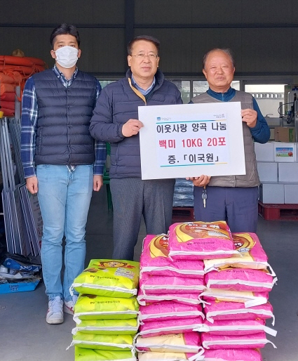23일 경주시 안강읍 이국원 씨가 23일 백미를 북경주행정복지센터에 기탁하는 모습