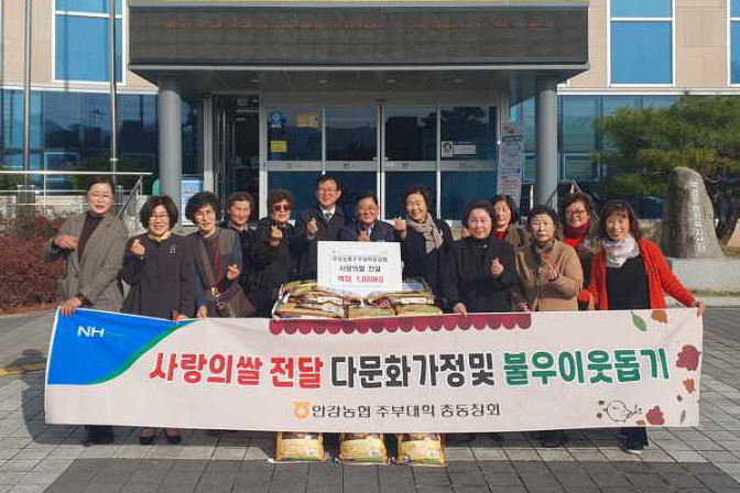 25일 북경주행정복지센터 앞에서 센터장 예병원, 민원복지과장 이채두와 기부자들이 전달식 기념촬영을 하고 있다