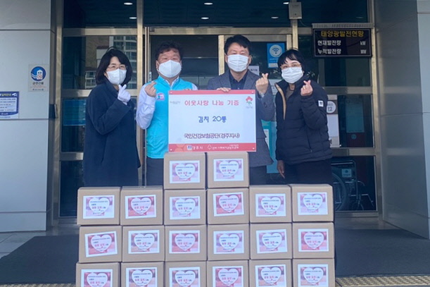 국민건강보험공단과 한국자유총연맹(경주시지회)은 지난 7일 선도동행정복지센터에 김장김치 20통을 기탁하며 기념촬영을 하고 있다.