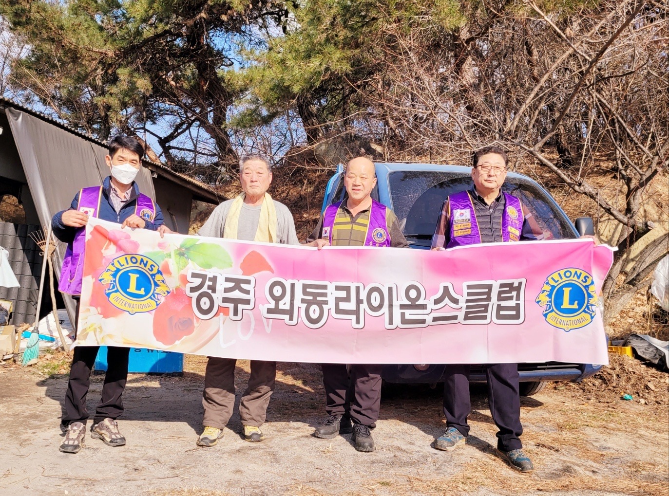 경주외동라이온스클럽, 따뜻함 나눔 ‘연탄’ 후원