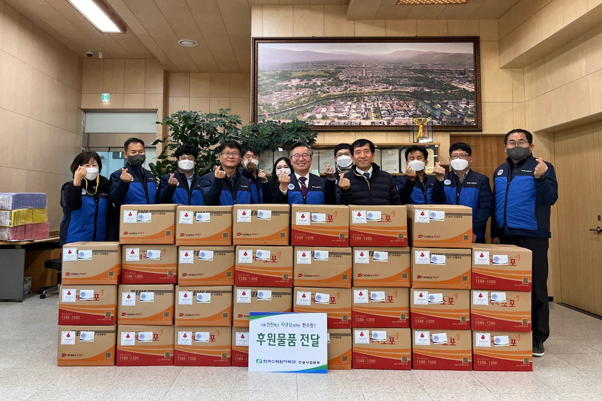 14. 한국수력원자력 건설사업본부, 16일 경주시 동천동에 이웃돕기 식료품 400만 원 상당를 기탁하고 있는 모습.jpg