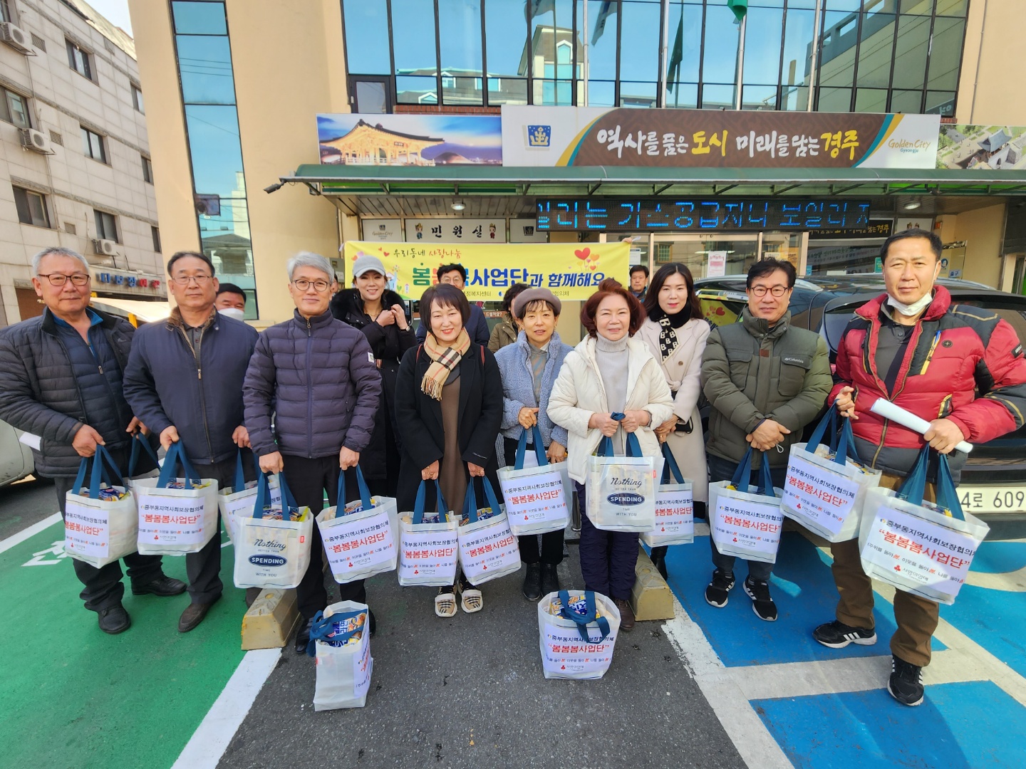 15. 경주시 중부동지역사회보장협의체, 18일 특화사업인 '반찬사업'을 추진하기 전에 기념촬영을 하고 있는 모습.jpg