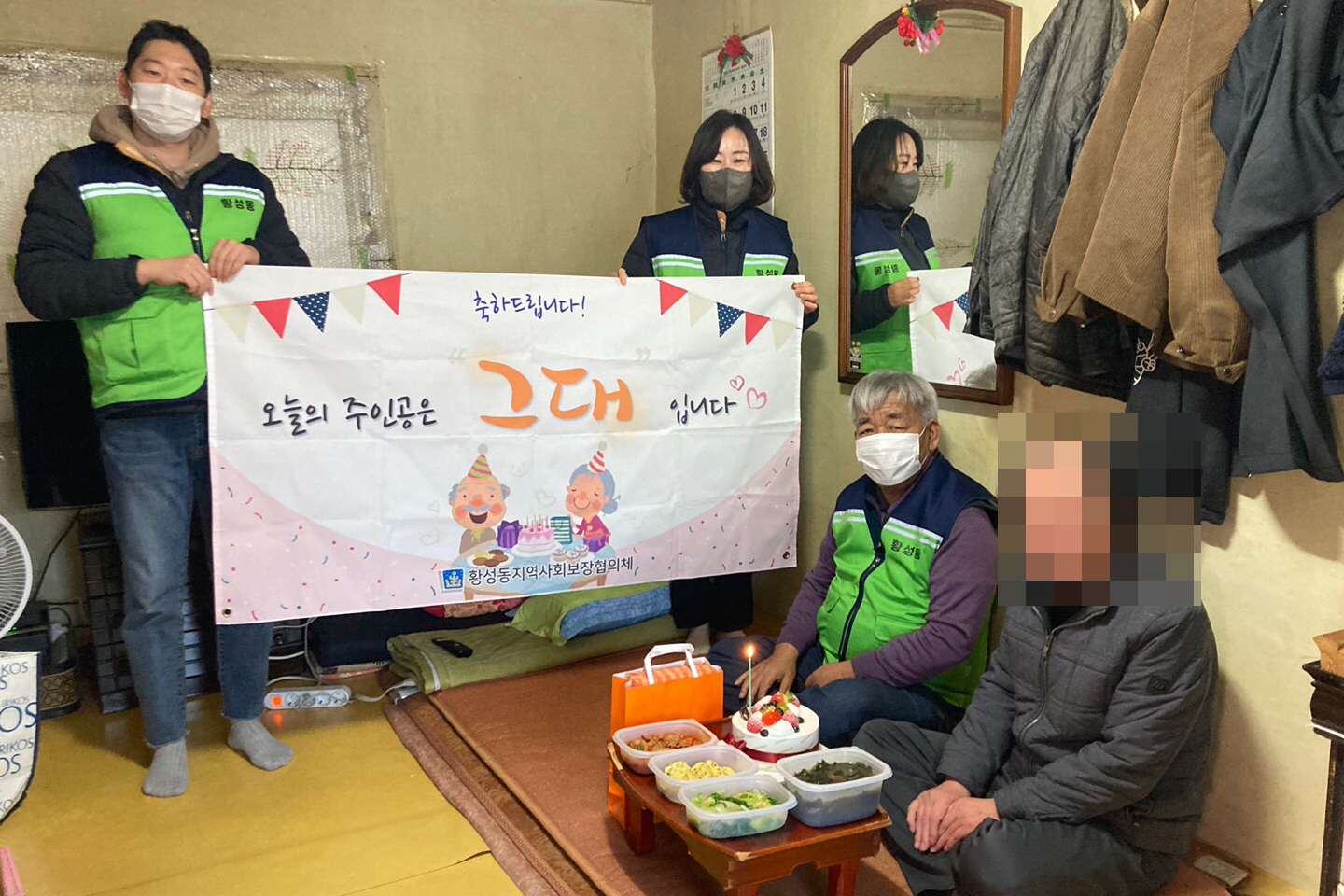 3. 경주시 황성동 지역사회보장협의체, 8일 생신을 맞이한 홀로 어르신을 가정을 방문해 생신 챙기고 있는 모습.jpeg