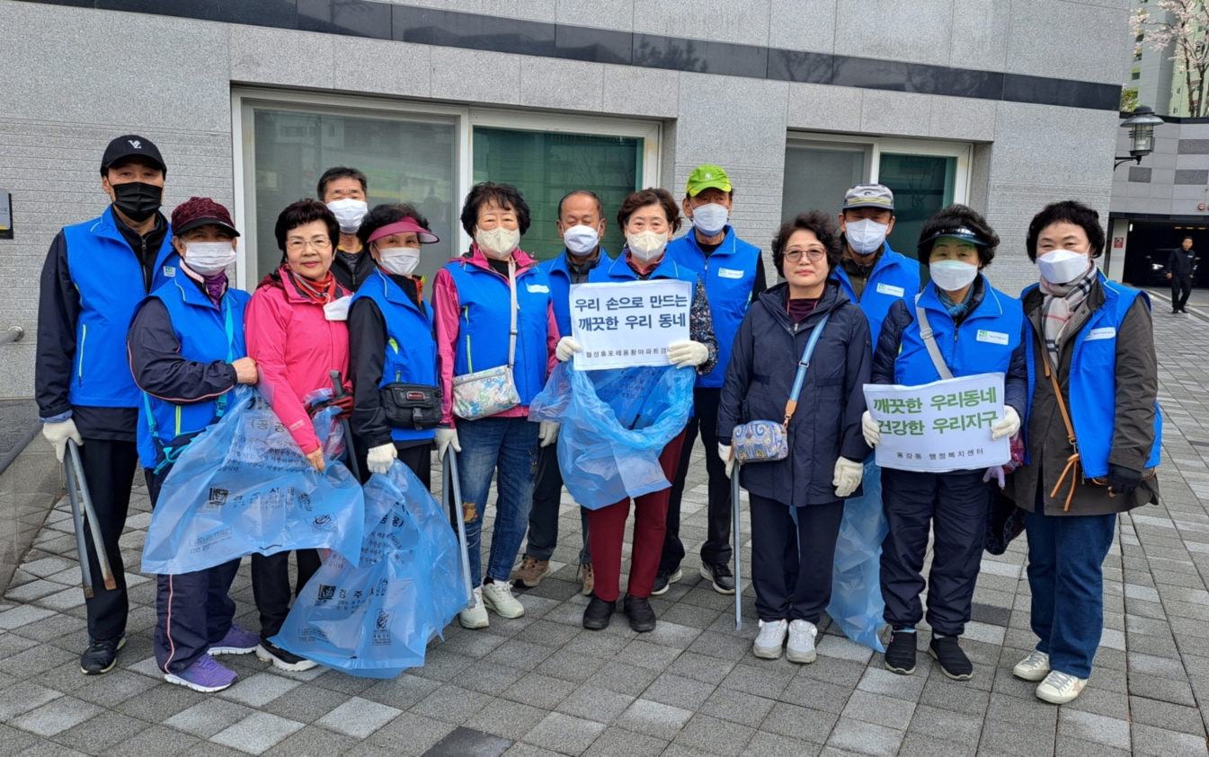 5. 경주시 용강동 경로회 소속 어르신들, 18일 ‘봄맞이 환경정비 활동'을 진행하기 전에 기념촬영을 하고 있는 모습.jpg