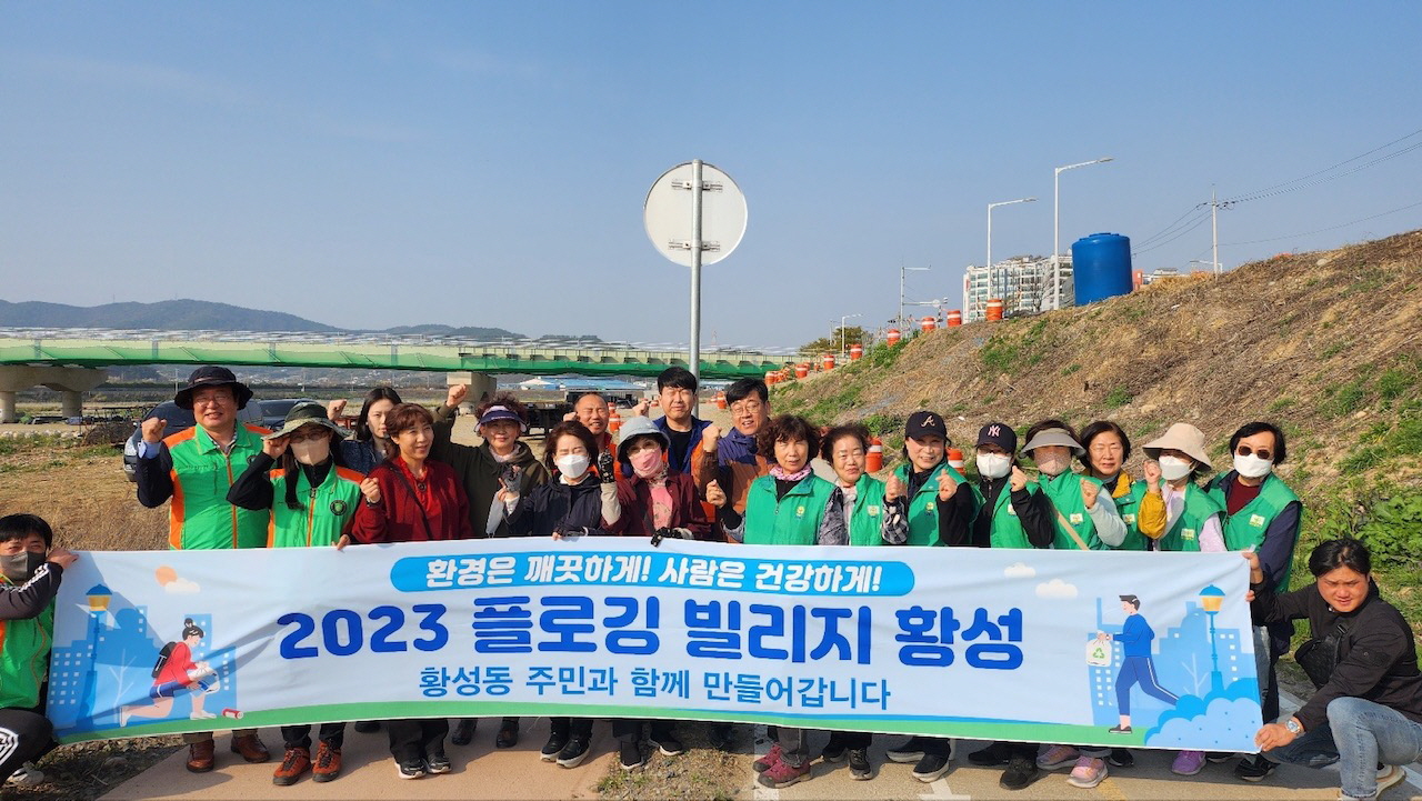 3-1. 경주시 황성동 자생단체들은 29일 형산강변에서 환경정비을 진행하기 전에 기념촬영을 하고 있는 모습.JPG