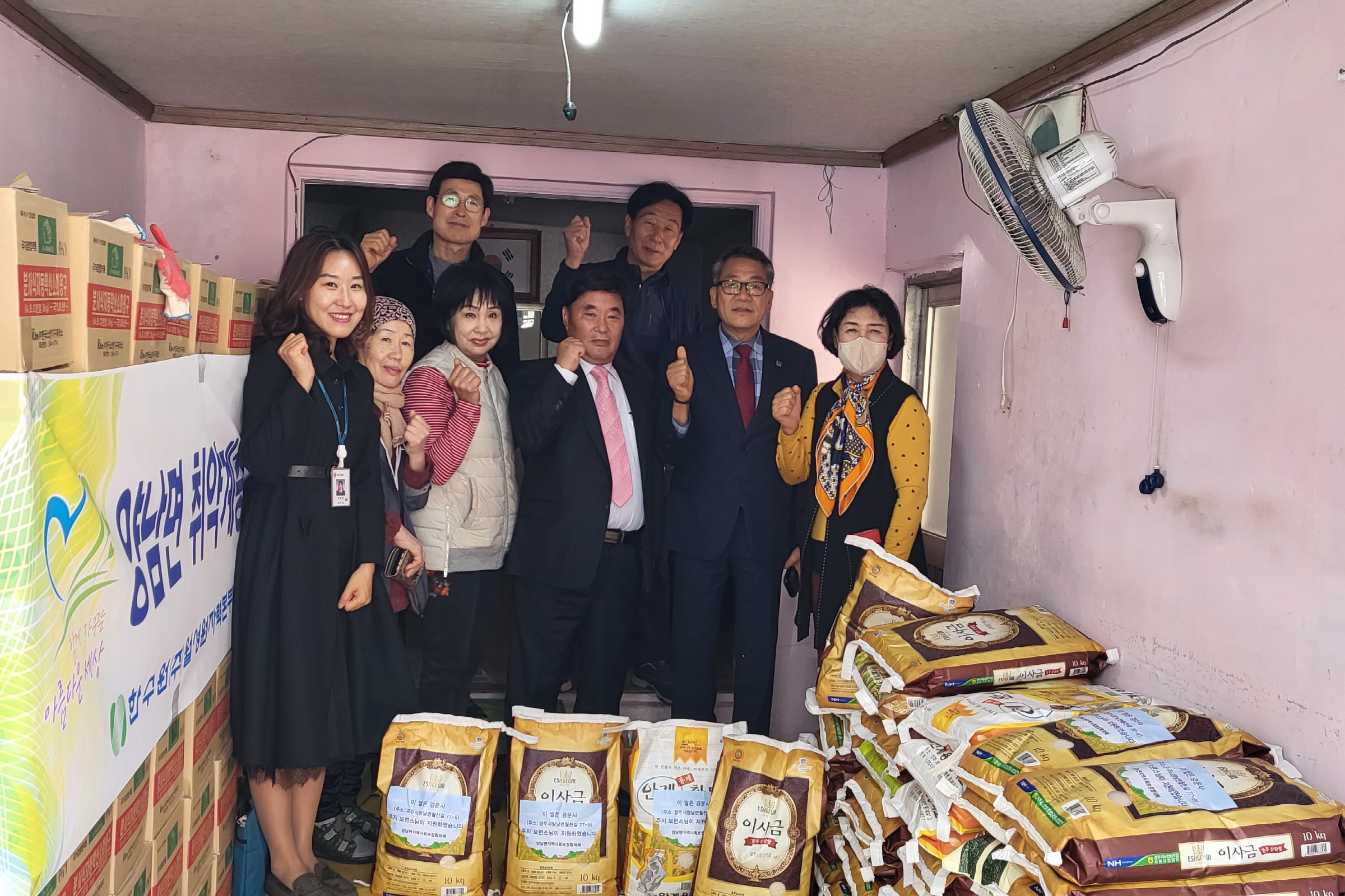 양남면 경운사·지역사회보장협의체, 지역 취약계층 위해 쌀 50포 기탁