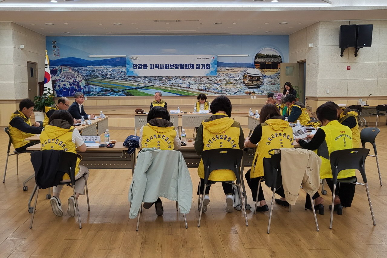 안강읍 지역사회보장협의체, 복지안전망 구축 위한 정기회 개최