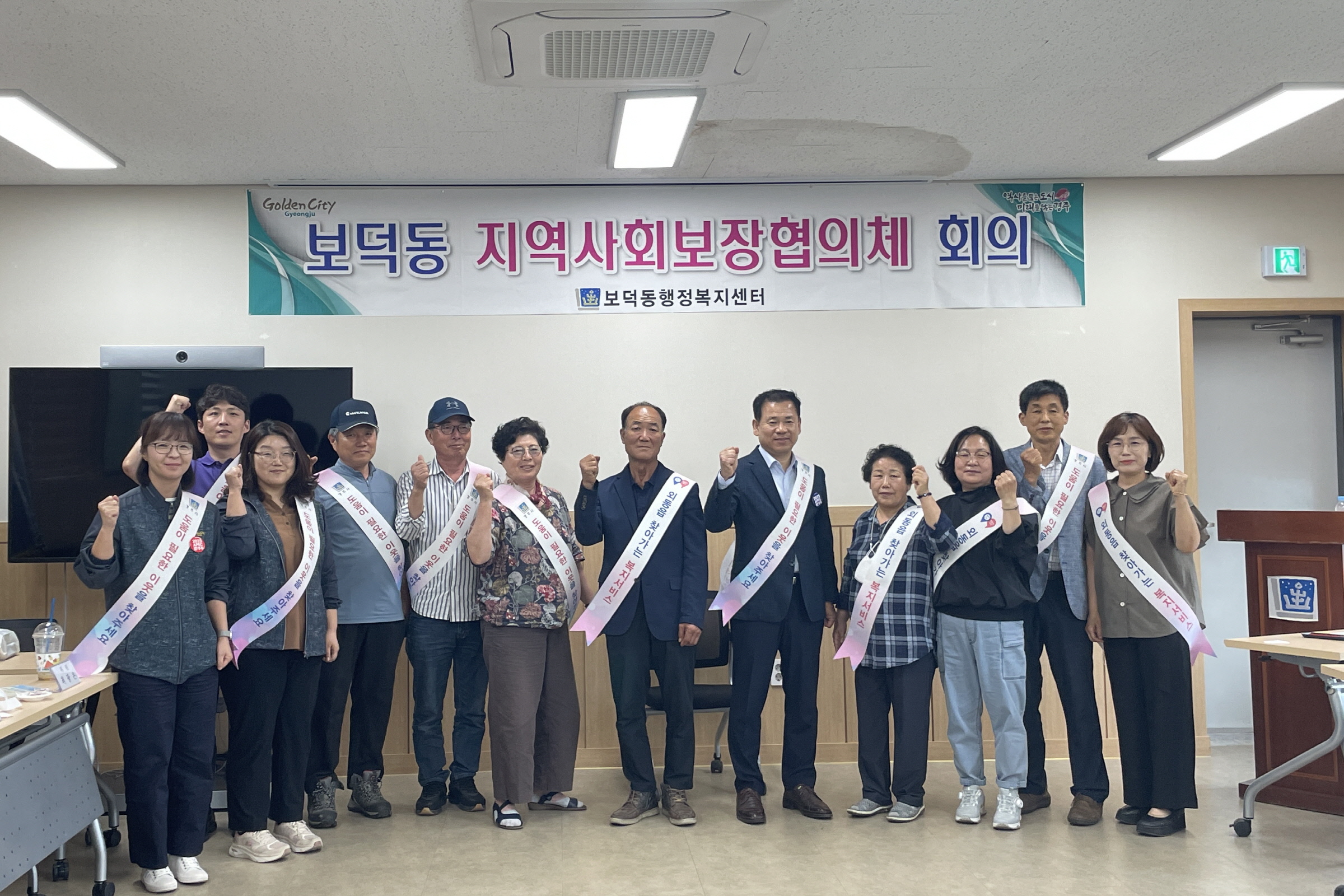 외동읍 맞춤형복지팀, 보덕동서 ‘복지사각지대 발굴’캠페인 실시