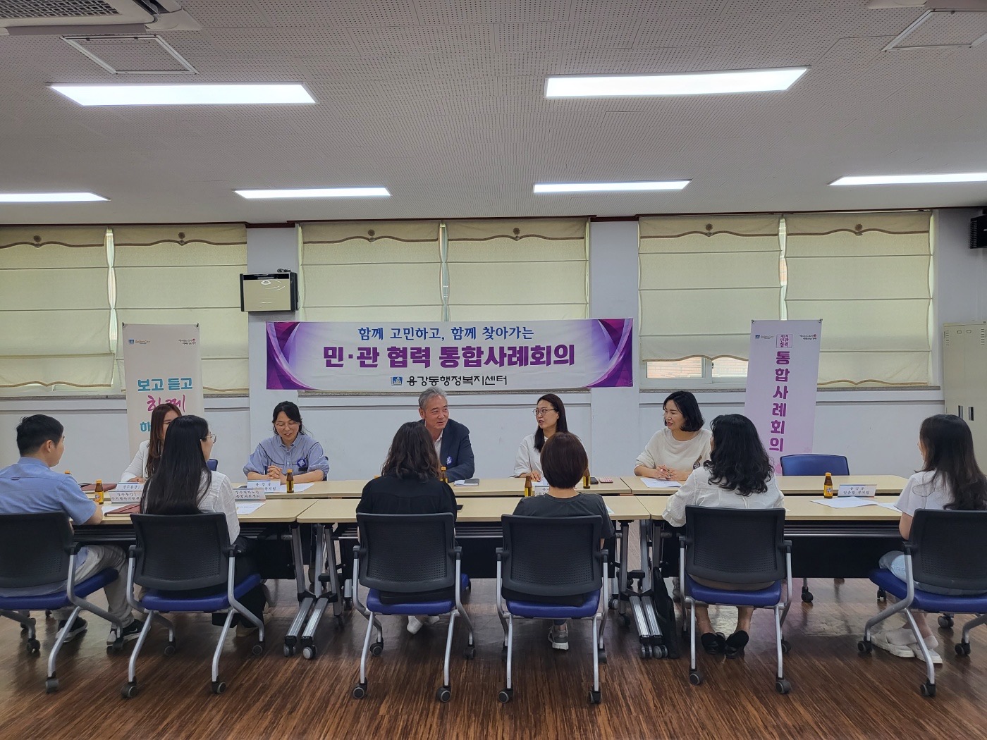용강동, 민ㆍ관 협력 통합사례회의 개최