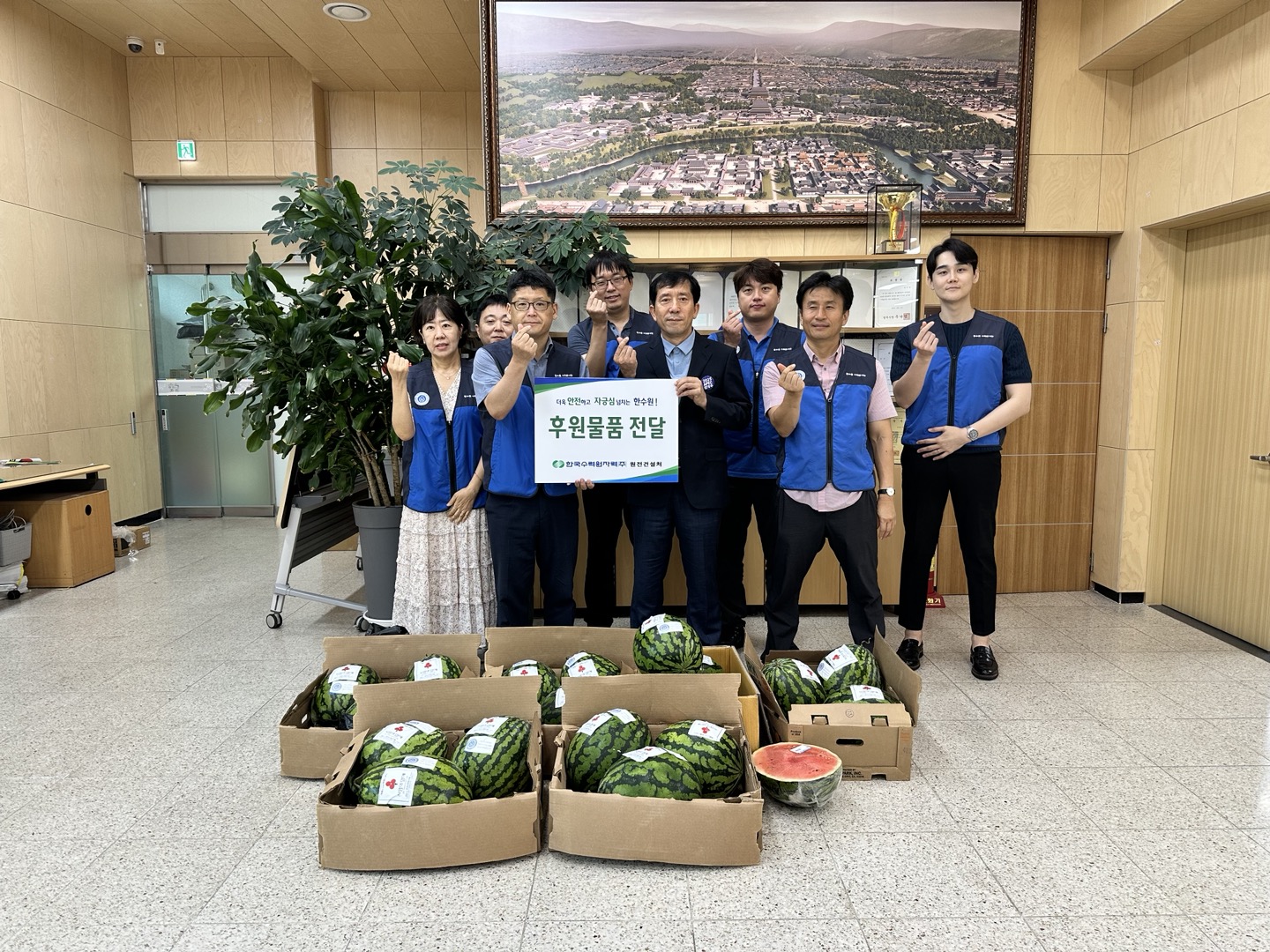 한국수력원자력 직원들이 여름을 맞아 동천동 경로당에 수박을 전달하며 지역 어르신들의 안부를 살폈다.