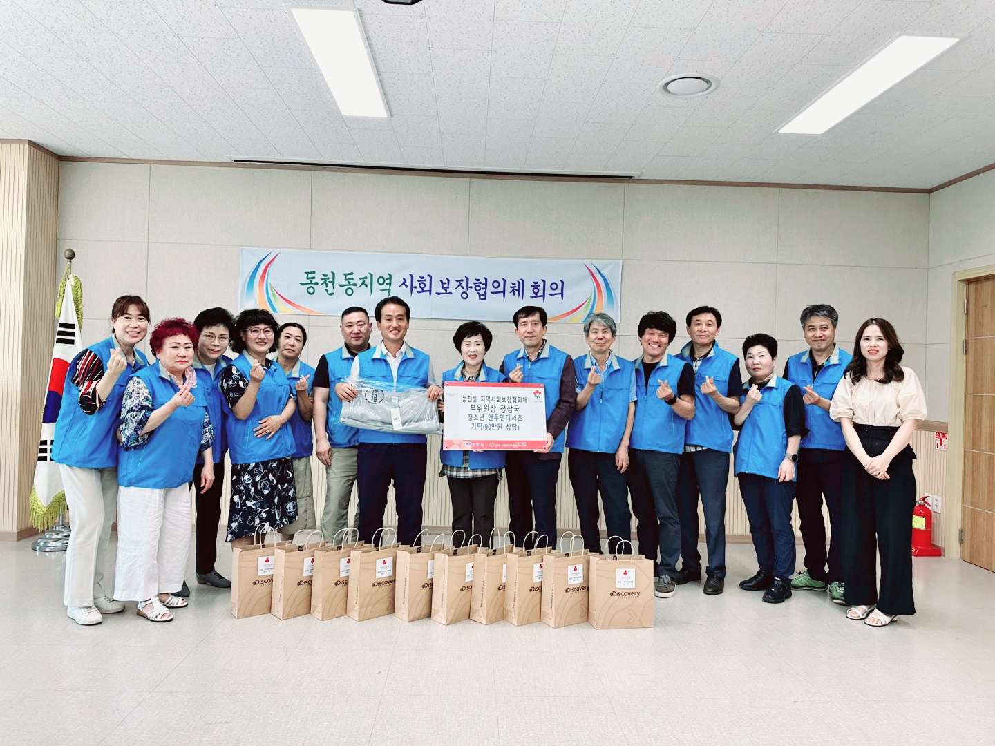 지난 8일 동천동 지역사회보장협의체에서 3분기 정기회를 개최하고 회의 후 취약가구 청소년 교통카드 지원사업을 시행했다.