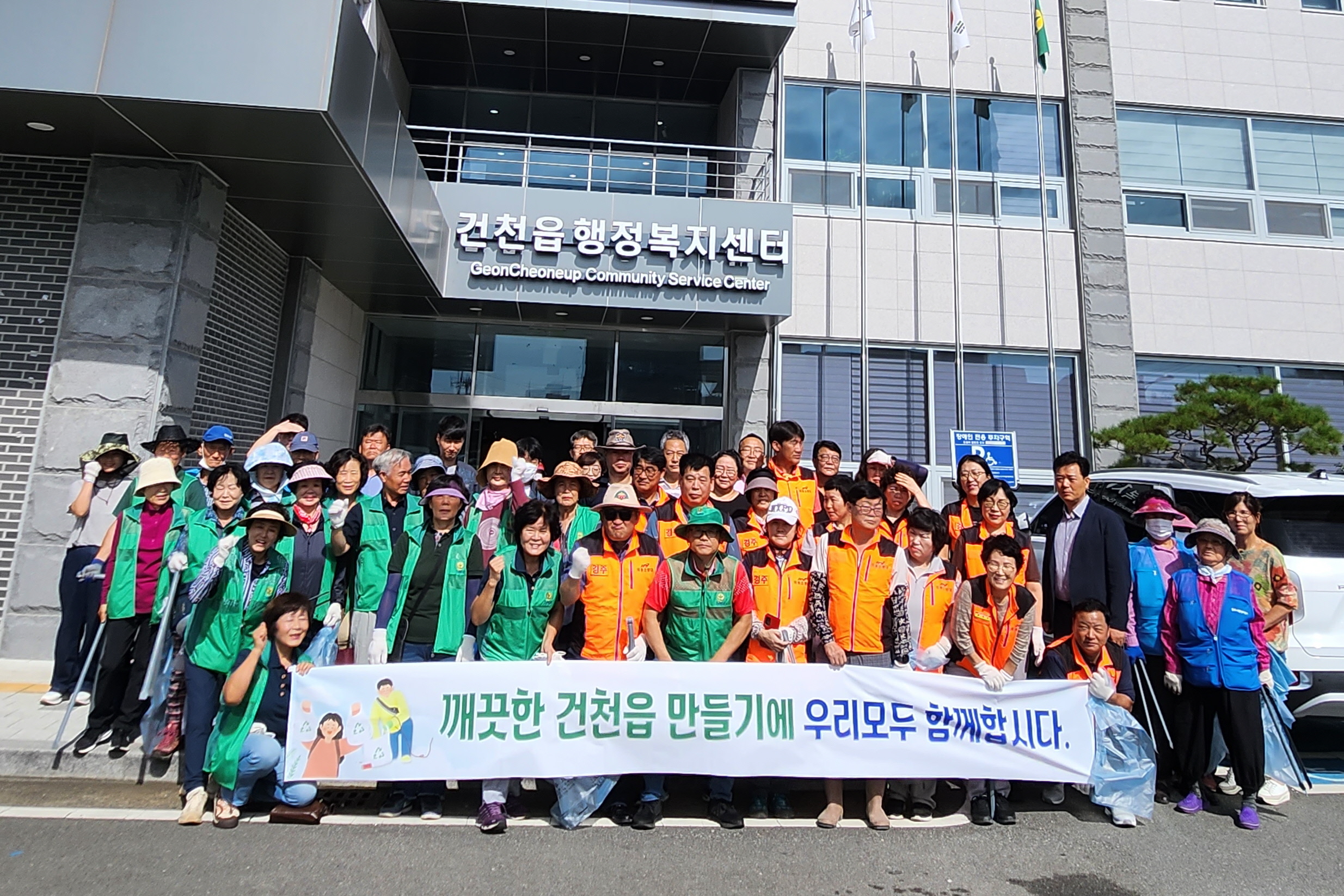 지난 18일 건천읍에서 추석을 맞아 자생단체 회원들과 마을 주민들이 참여한 대대적인 환경정화 활동을 펼쳤다.