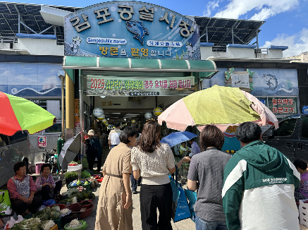 지난 18일 감포읍 행정복지센터에서 추석맞이 전통시장 장보기행사를 실시했다.