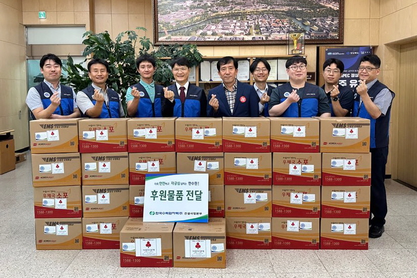 지난 19일 한수원 원전건설처에서 추석을 앞두고 동천동 행정복지센터에 지역 내 취약계층을 위한 식료품 키트를 기탁했다