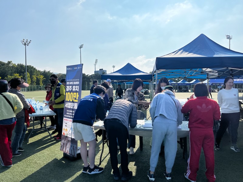 지난 15일 황성공원 축구공원 제4구장에서 제7회 황성동민 화합한마음 체육대회가 성황리에 개최됐다.