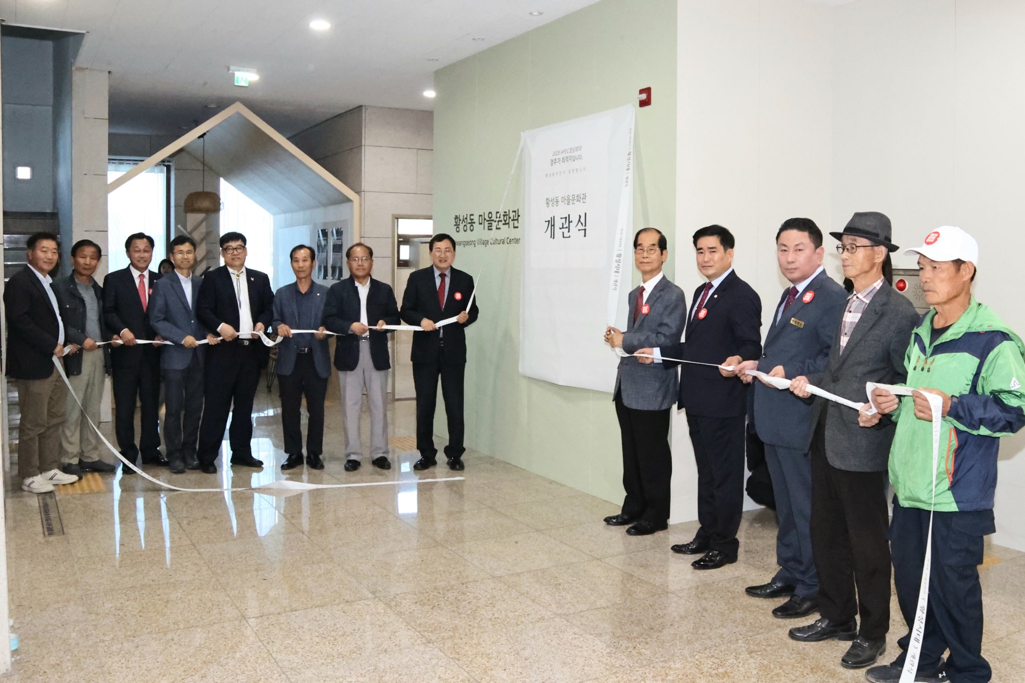 지난 6일 황성동 행정복지센터에서 마을문화관 ‘황성시대’ 개막식이 성황리에 개최됐다.