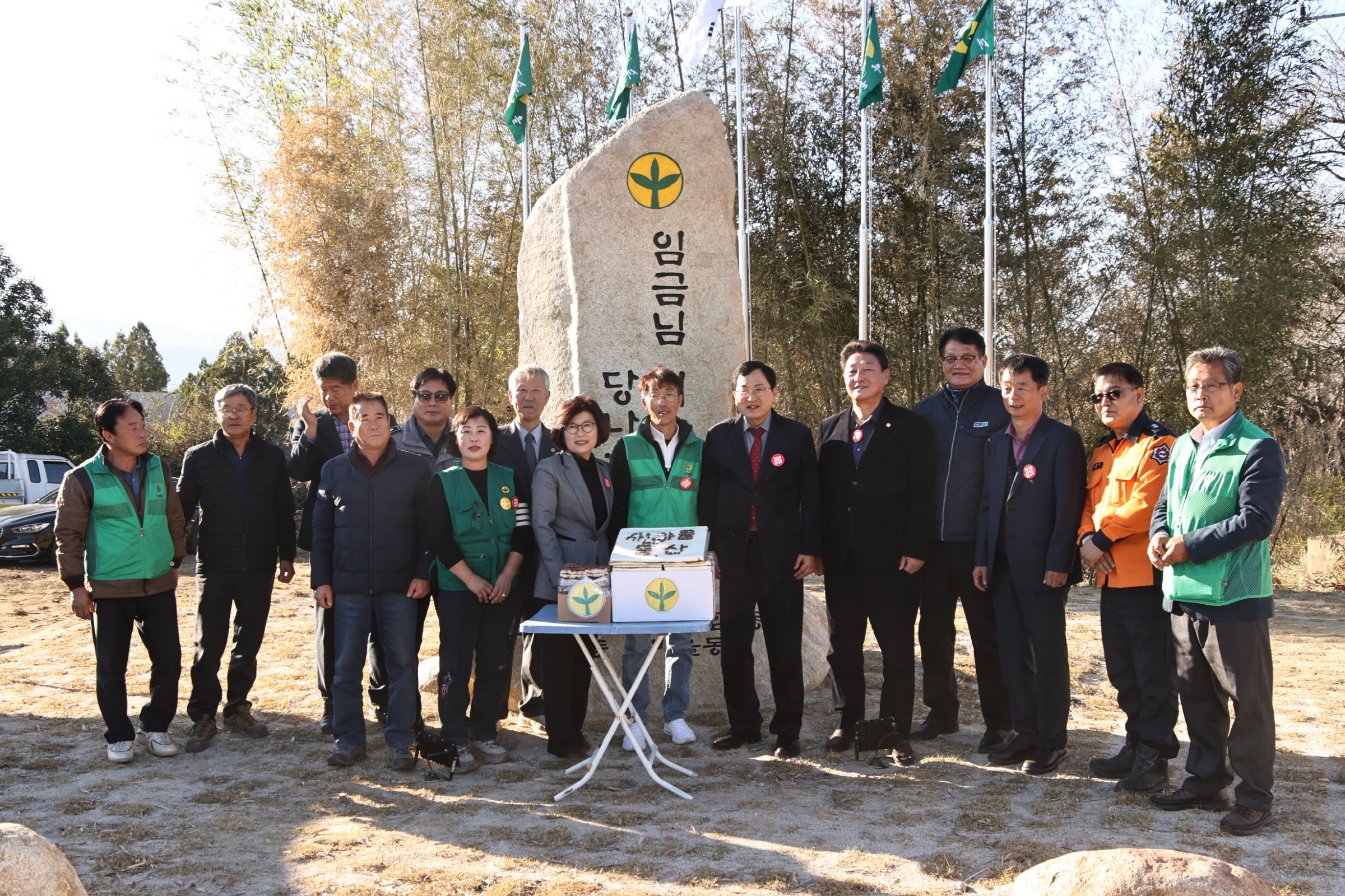 지난 21일 구정로타리 인근에서 불국동 새마을동산 제막식을 개최했다.