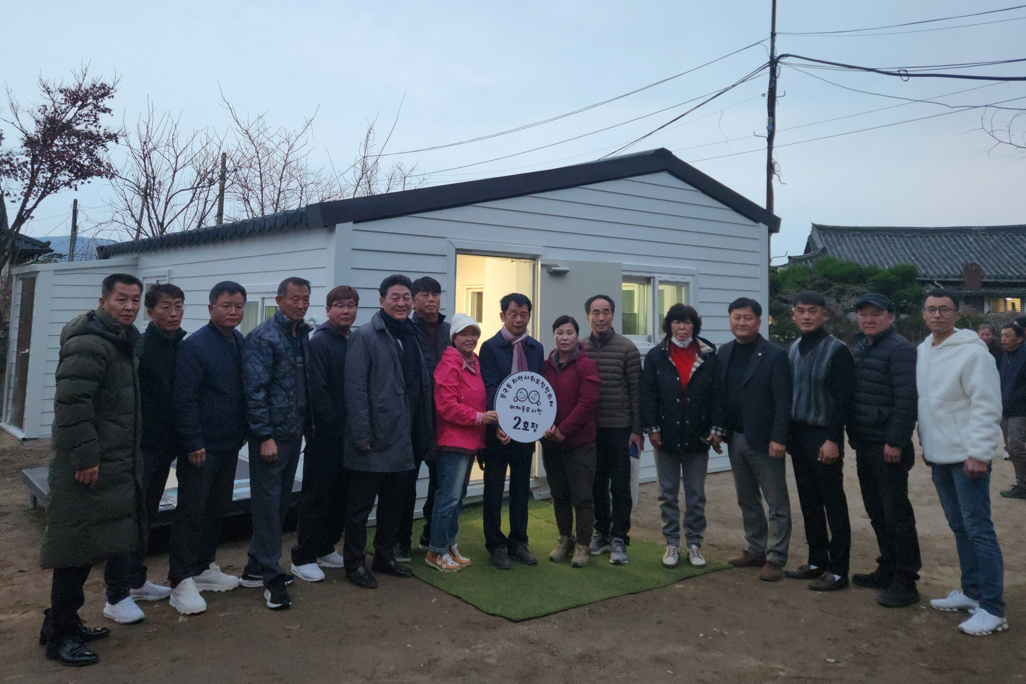 지난달 30일 불국동 지역사회보장협의체 특화사업 ‘어깨동무’ 2호점 완공식이 개최됐다.