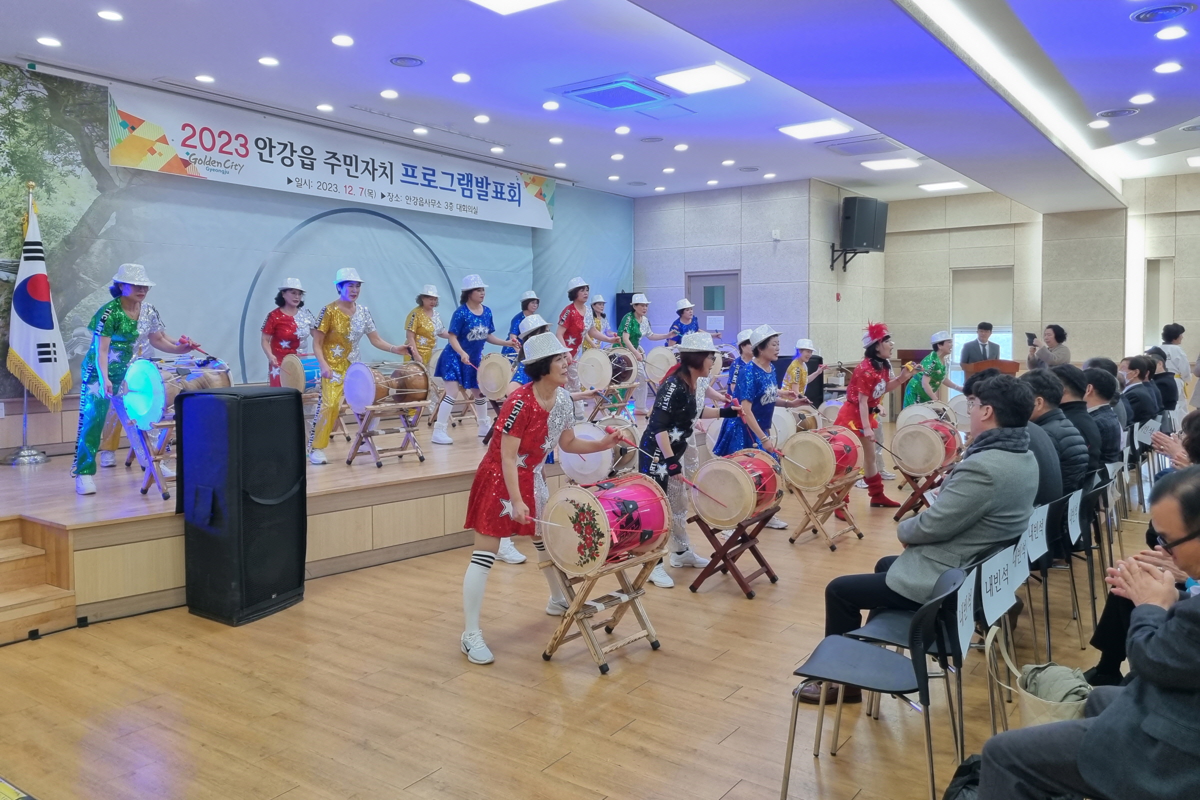 지난 7일 안강읍 주민자치위원회에서 주민자치 프로그램 발표회를 성황리 개최했다.