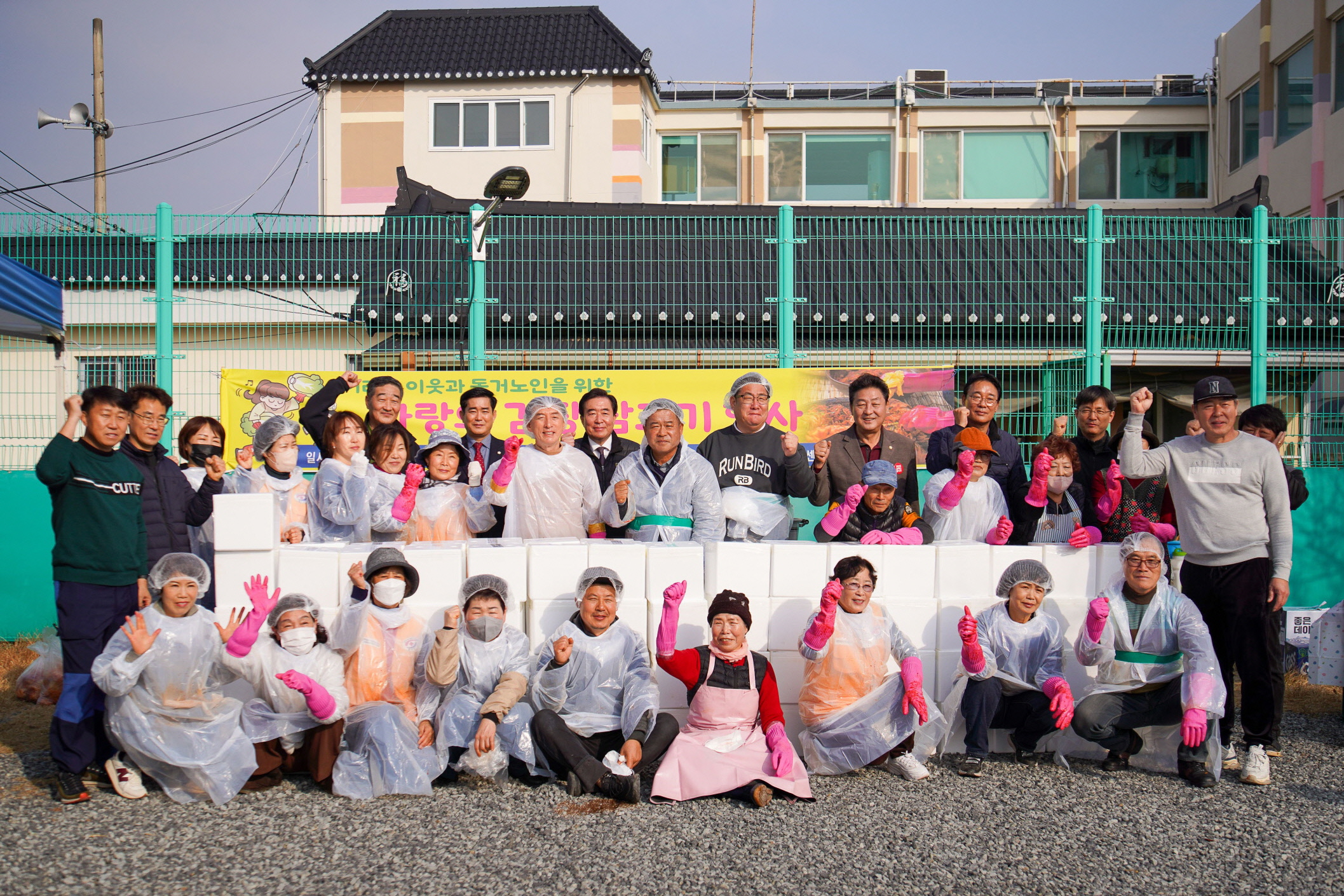 지난 10일 경주시 전의경회에서 지역 내 어려운 이웃들을 위한 사랑의 김장 담그기 행사를 개최했다.