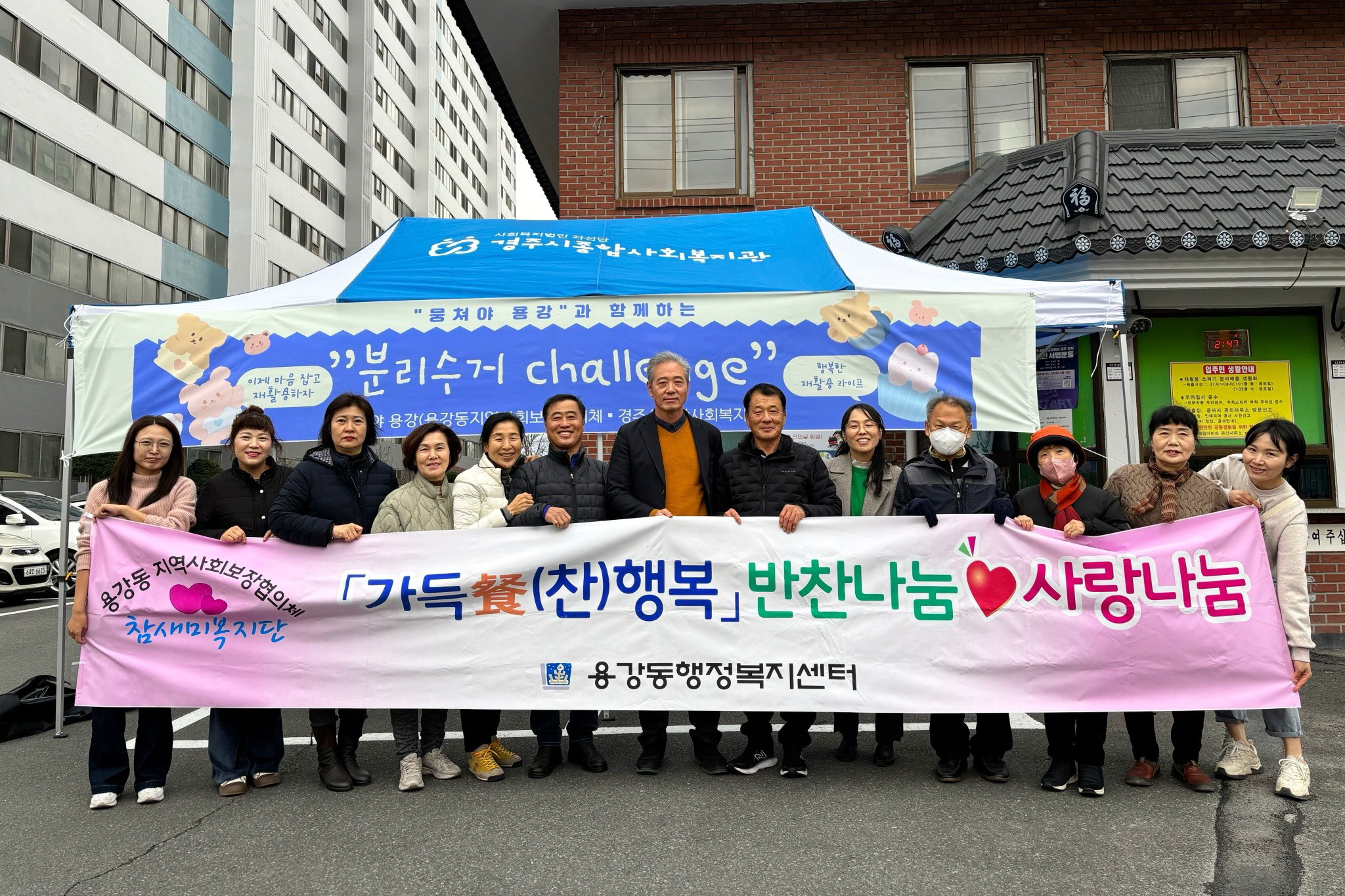 지난 13일 용강동 지역사회보장협의체에서 식사 준비가 어려운 어르신과 장애인 15가구에 김장김치와 반찬을 전달했다.