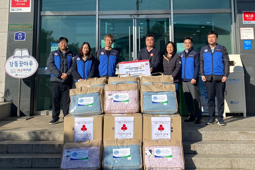 지난 13일 한국수력원자력㈜ 양수건설처에서 강동면 지역 내 저소득층 어르신들을 위한 겨울이불 22채를 전달했다.