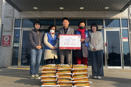 지난 20일 감포읍 바르게살기위원회에서 지역 내 어려운 이웃을 위해 백미(10kg) 15포를 기탁했다.