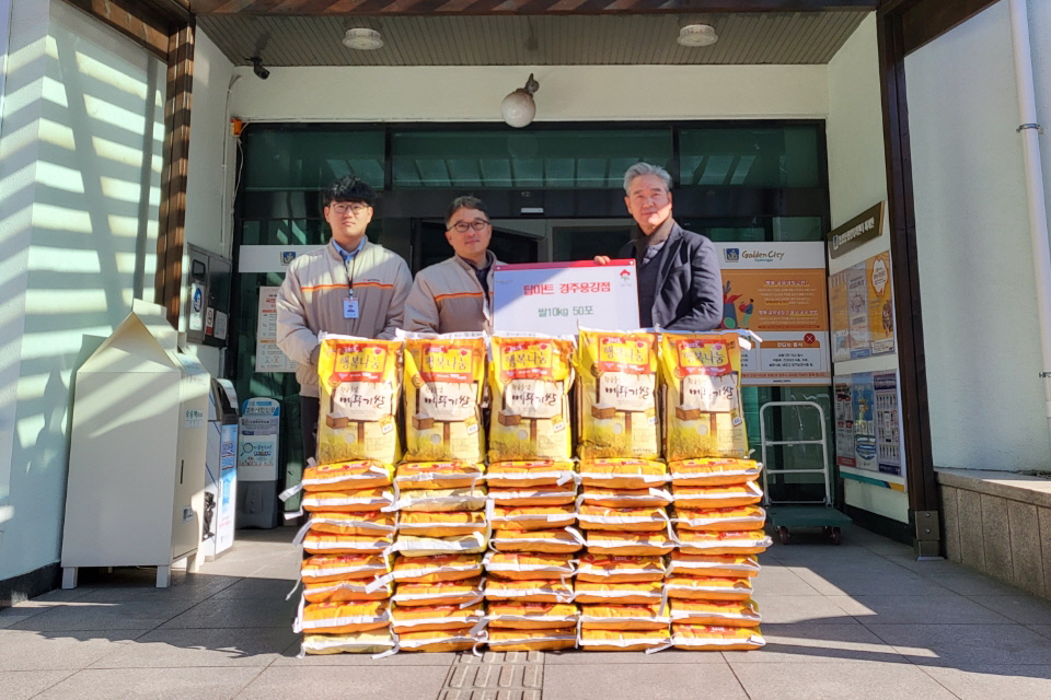 지난 22일 탑마트 경주 용강점에서 지역 내 저소득층을 위한 쌀(10kg) 50포를 용강동 행정복지센터에 기탁했다.