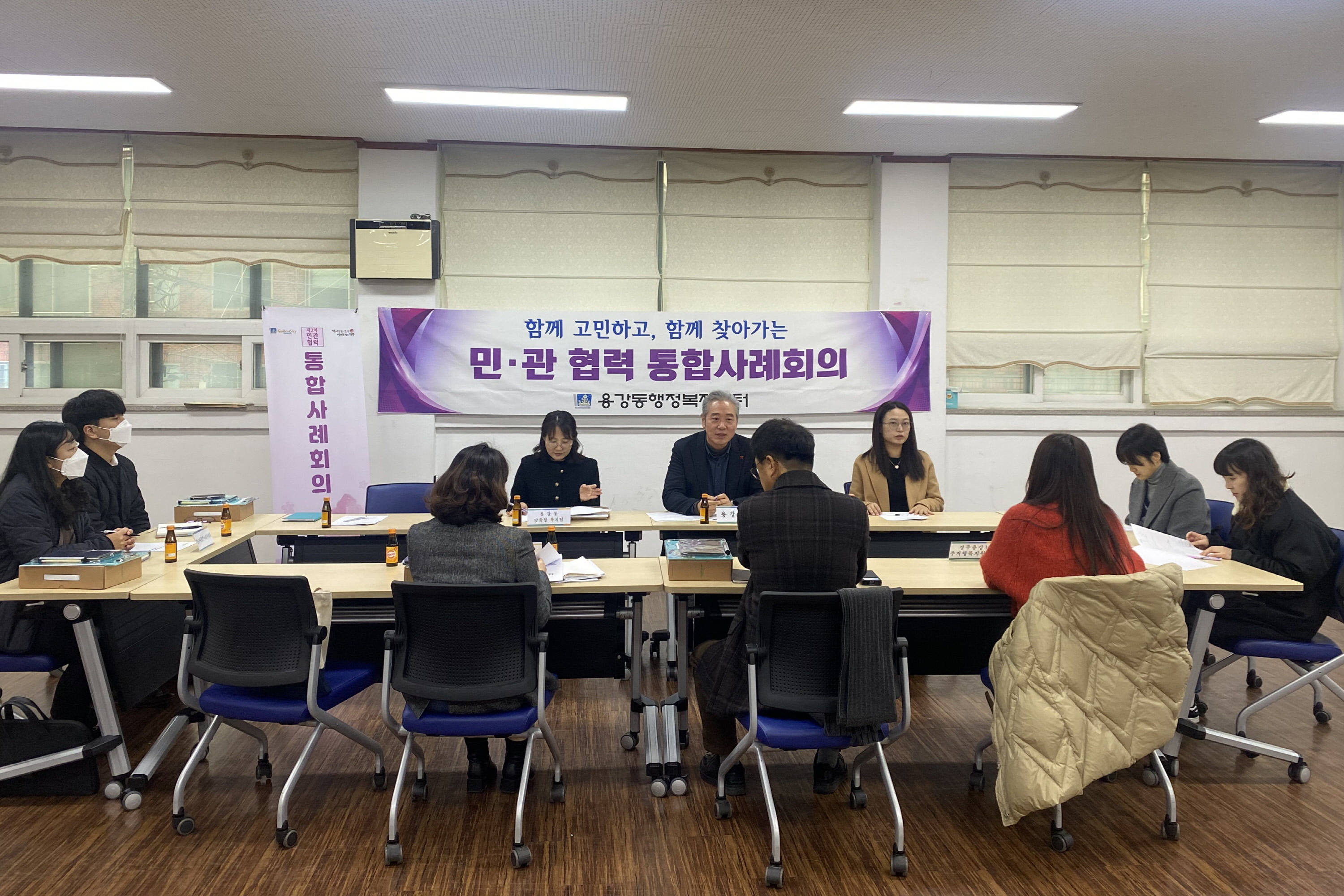 지난 19일 용강동 행정복지센터에서 화재 피해 세대를 지원하기 위한 제2차 민·관 협력 통합사례회의를 개최했다.