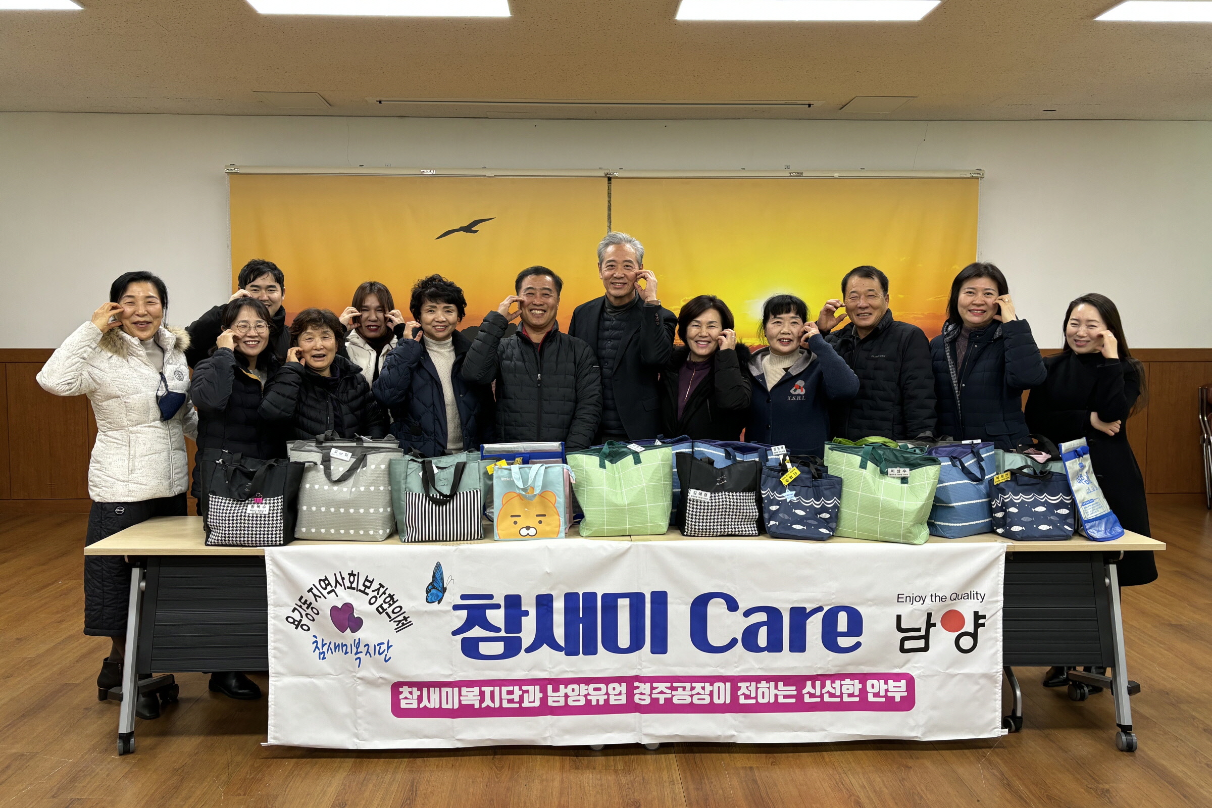 지난 24일 용강동 지역사회보장협의체 참새미복지단에서 지역특화사업 ‘참새미 Care’ 사업을 실시했다.