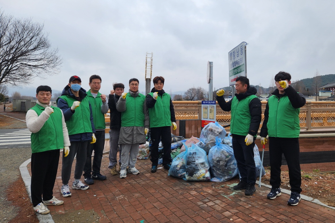 지난 4일 황남동 청년회에서 설을 맞아 문천교 일대 환경정비를 실시했다.