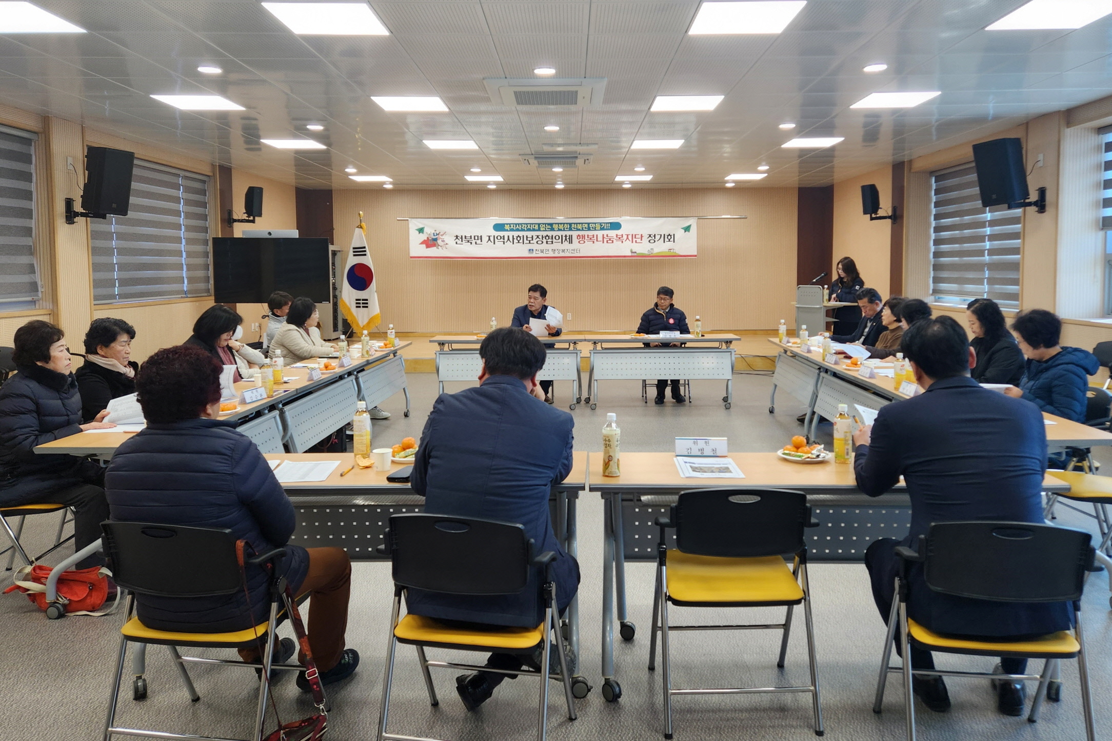 지난 7일 천북면 지역사회보장협의체에서 올해 첫 정기회를 개최했다.