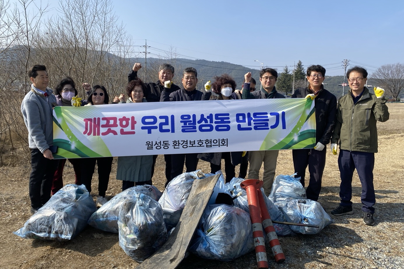 지난 8일 월성동 환경보호협의회에서 다가오는 새봄을 맞아 월성동 낭산 일대를 중심으로 환경정비를 실시했다.